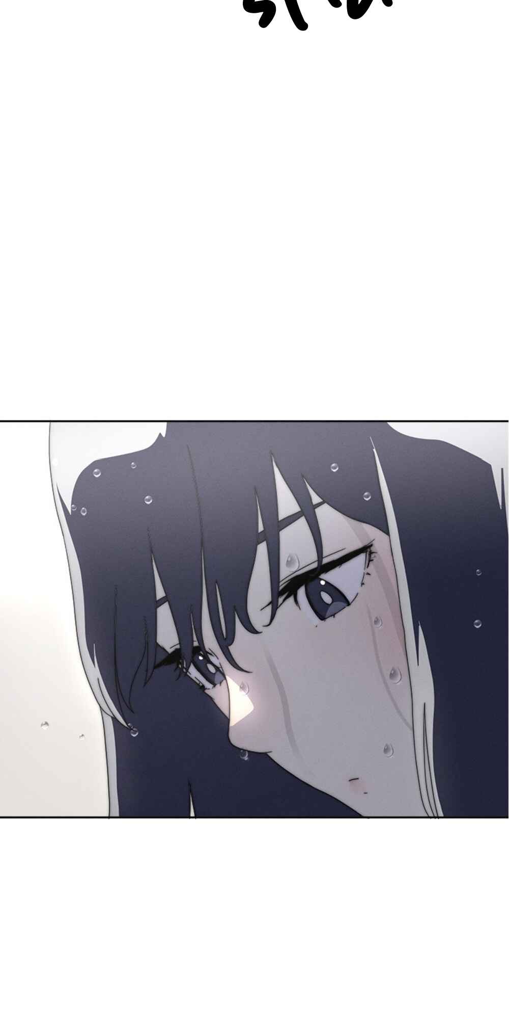 คำสัญญาคืนดอกไม้ไฟ Chapter 5 - Page 24