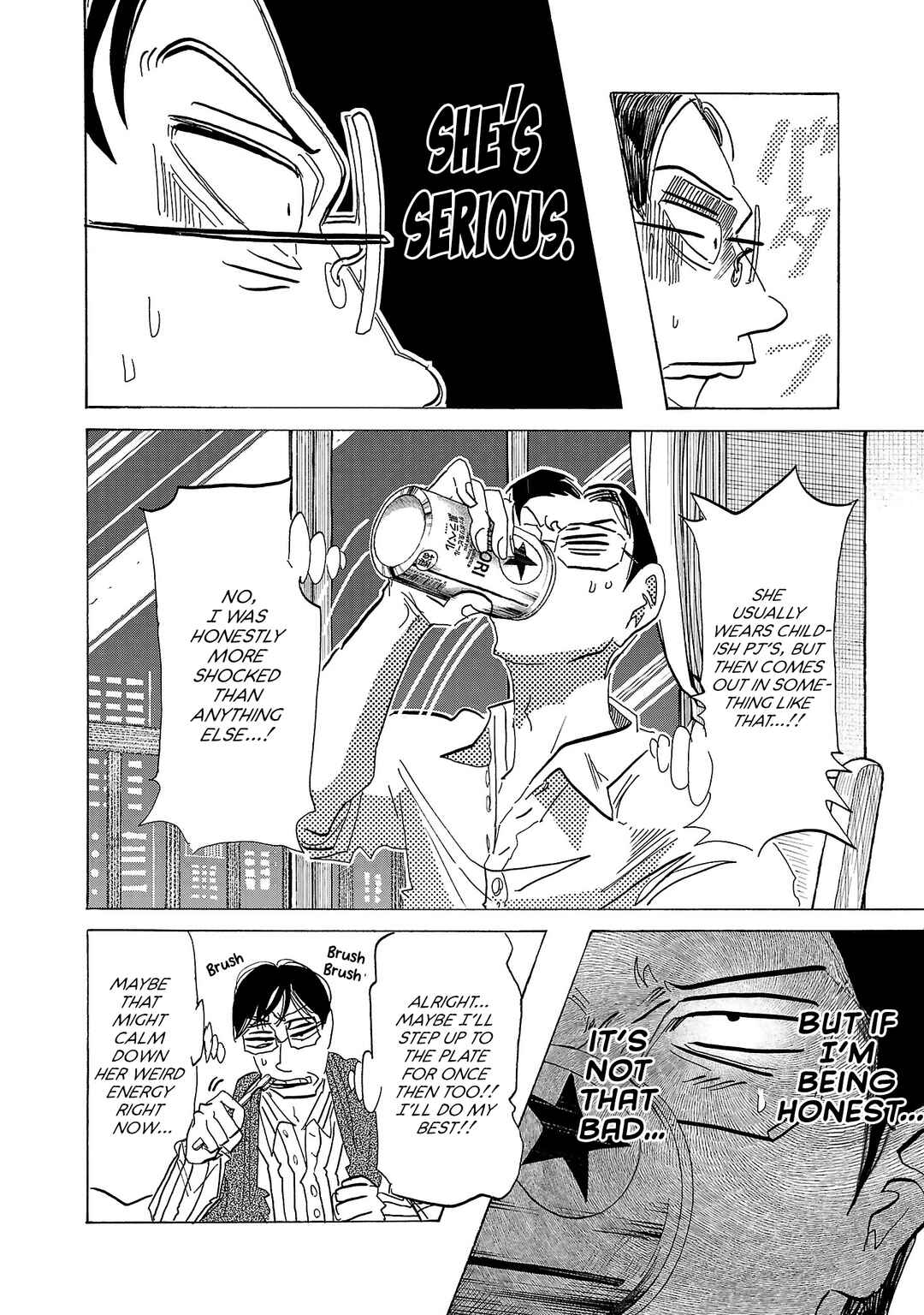 Ushimitsu Gao Chapter 3 - Page 16