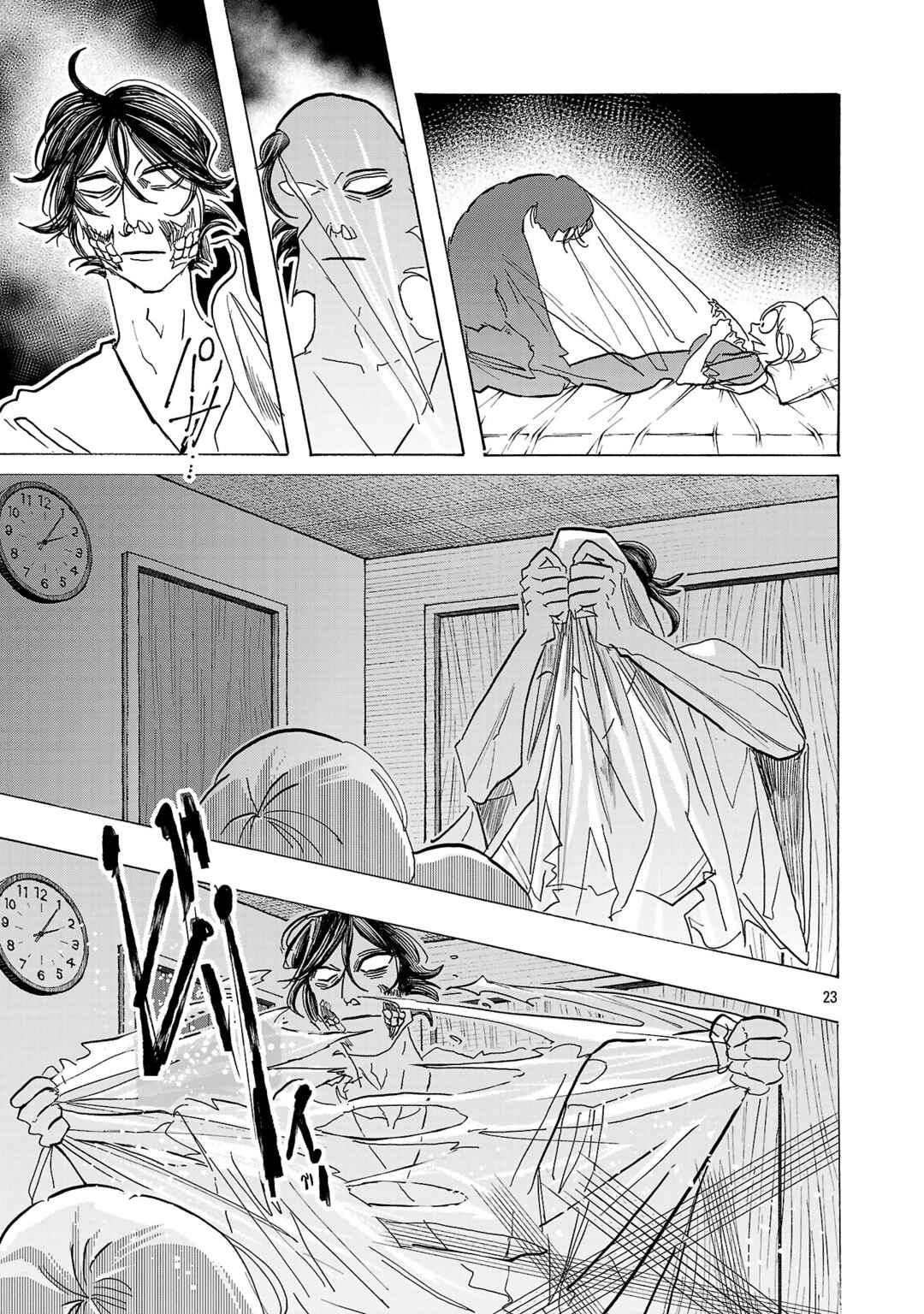 Ushimitsu Gao Chapter 3 - Page 22