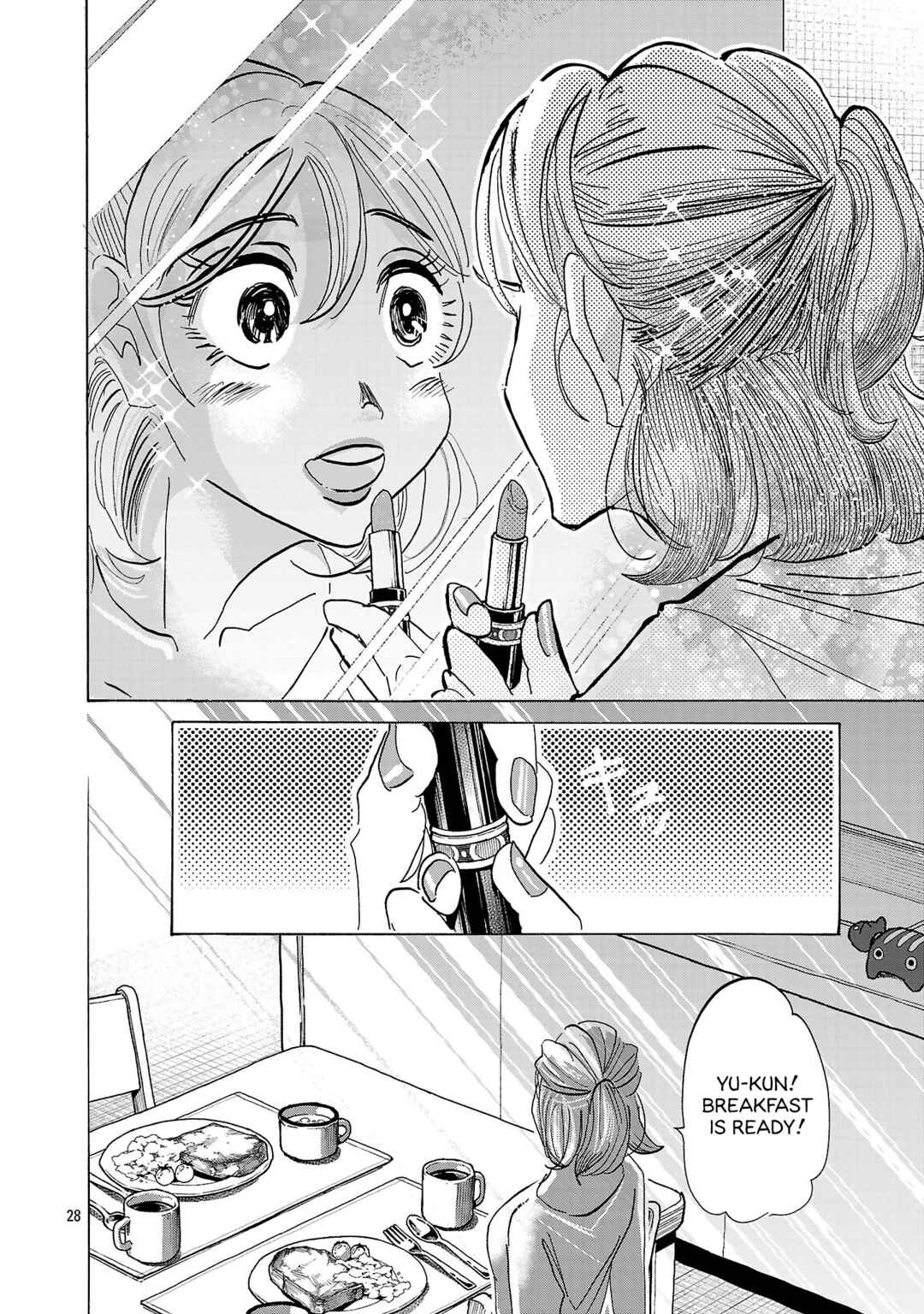 Ushimitsu Gao Chapter 3 - Page 27