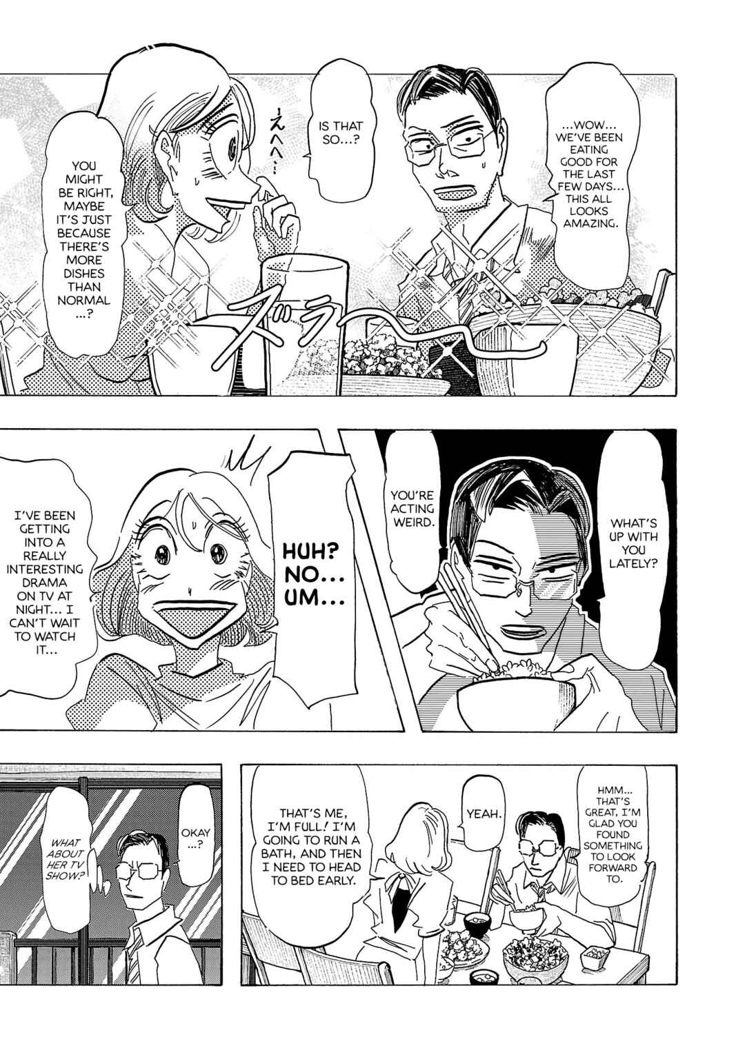 Ushimitsu Gao Chapter 3 - Page 3