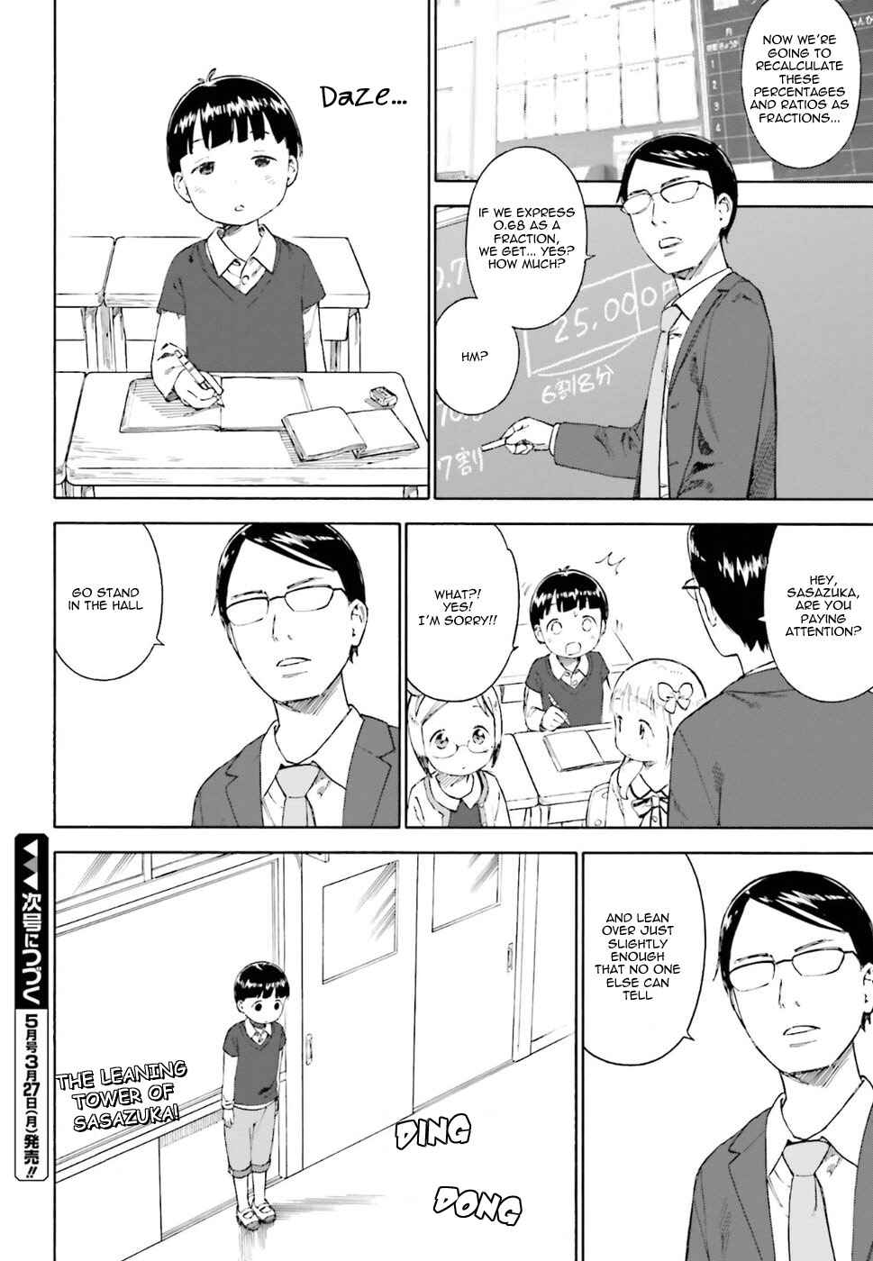 Ichigo Mashimaro Chapter 77 - Page 4