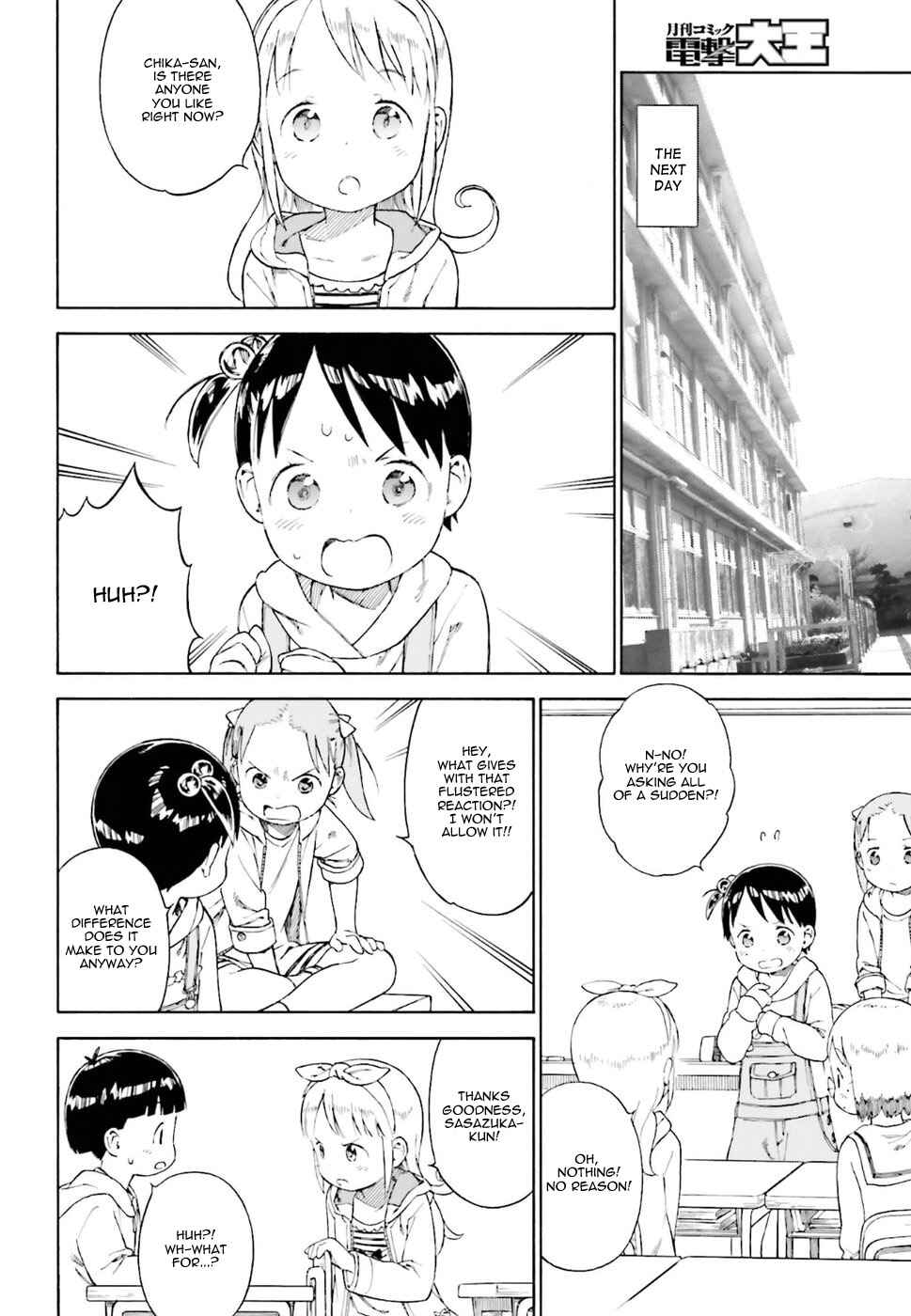 Ichigo Mashimaro Chapter 77 - Page 6