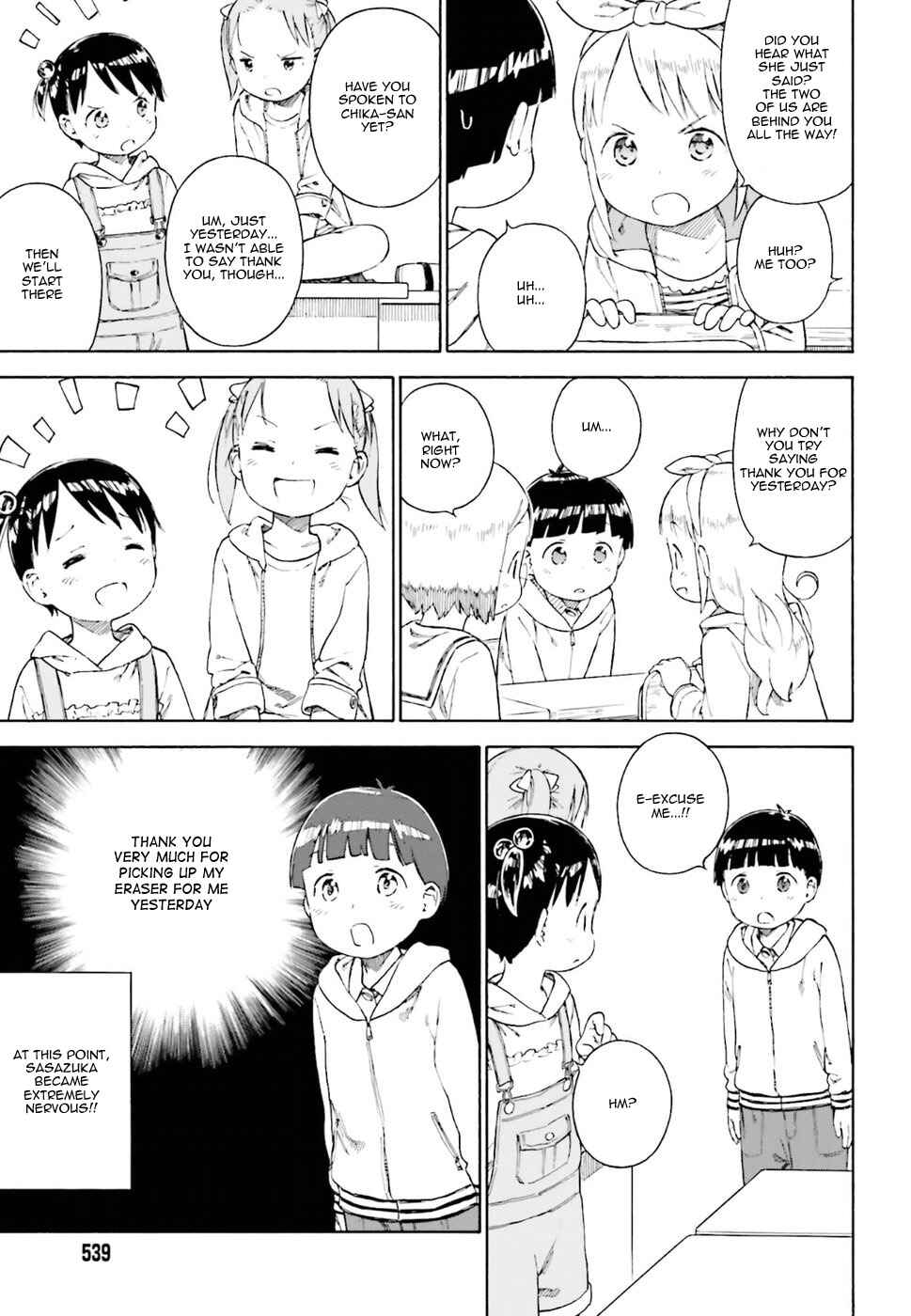 Ichigo Mashimaro Chapter 77 - Page 7