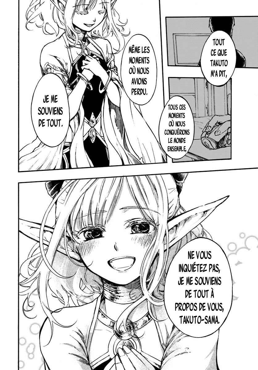 Isekai Mokushiroku Mynoghra: Hametsu no Bunmei de Hajimeru Sekai Seifuku Chapter 1 - Page 13