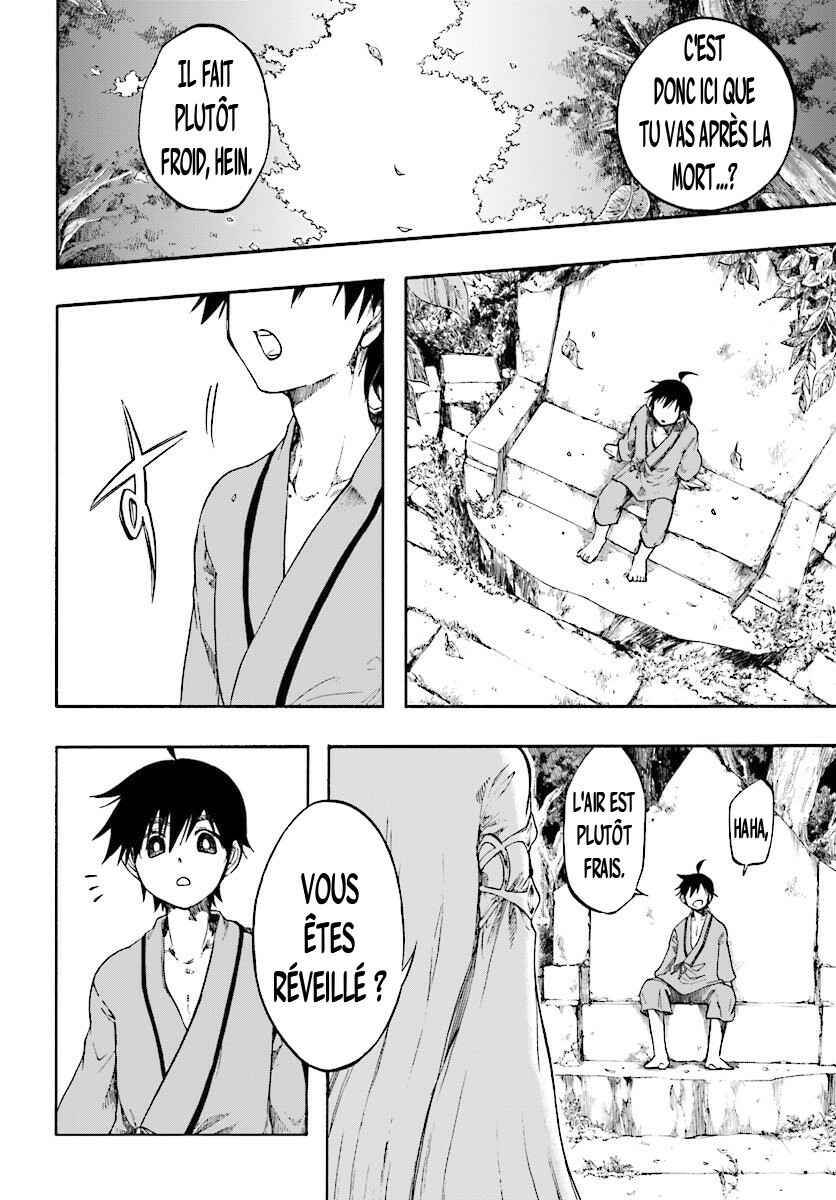 Isekai Mokushiroku Mynoghra: Hametsu no Bunmei de Hajimeru Sekai Seifuku Chapter 1 - Page 7