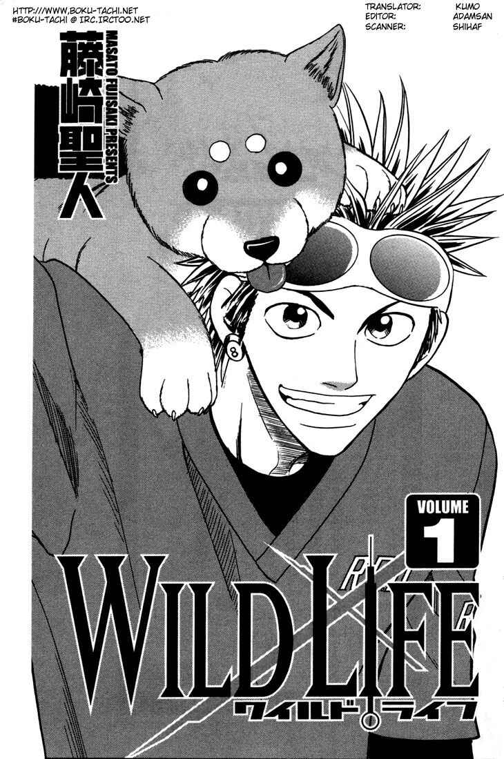Wild Life Chapter 1 - Page 6