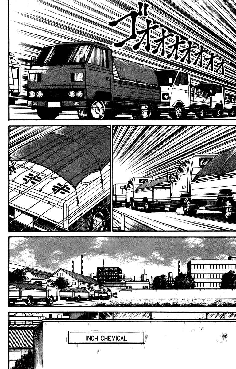 Shogun Chapter 16 - Page 6