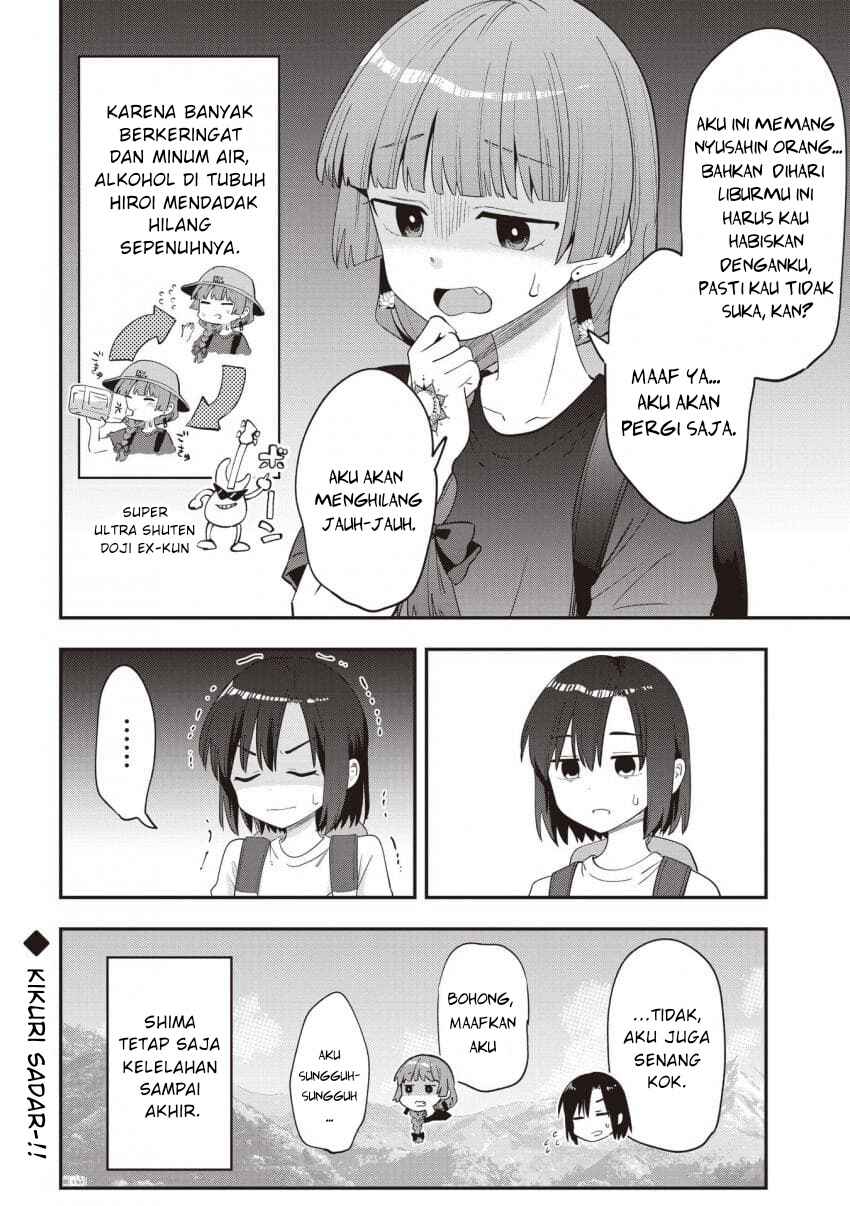 Bocchi the Rock! Gaiden: Hiroi Kikuri no Fukazake Nikki Chapter 44 - Page 22
