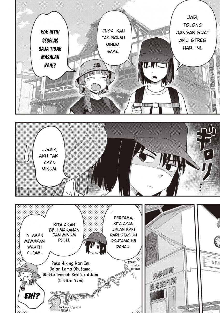 Bocchi the Rock! Gaiden: Hiroi Kikuri no Fukazake Nikki Chapter 44 - Page 6
