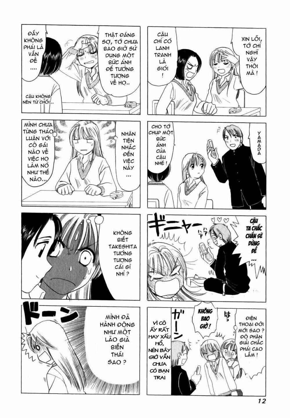 B Gata H Kei Chapter 2 - Page 2
