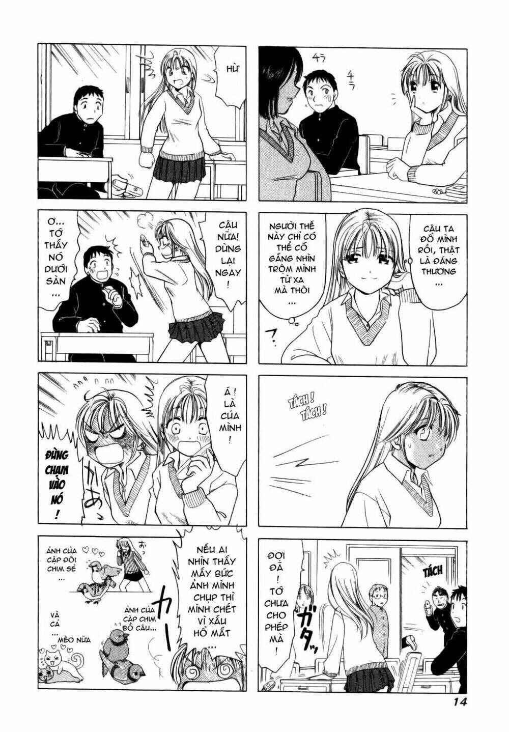 B Gata H Kei Chapter 2 - Page 4