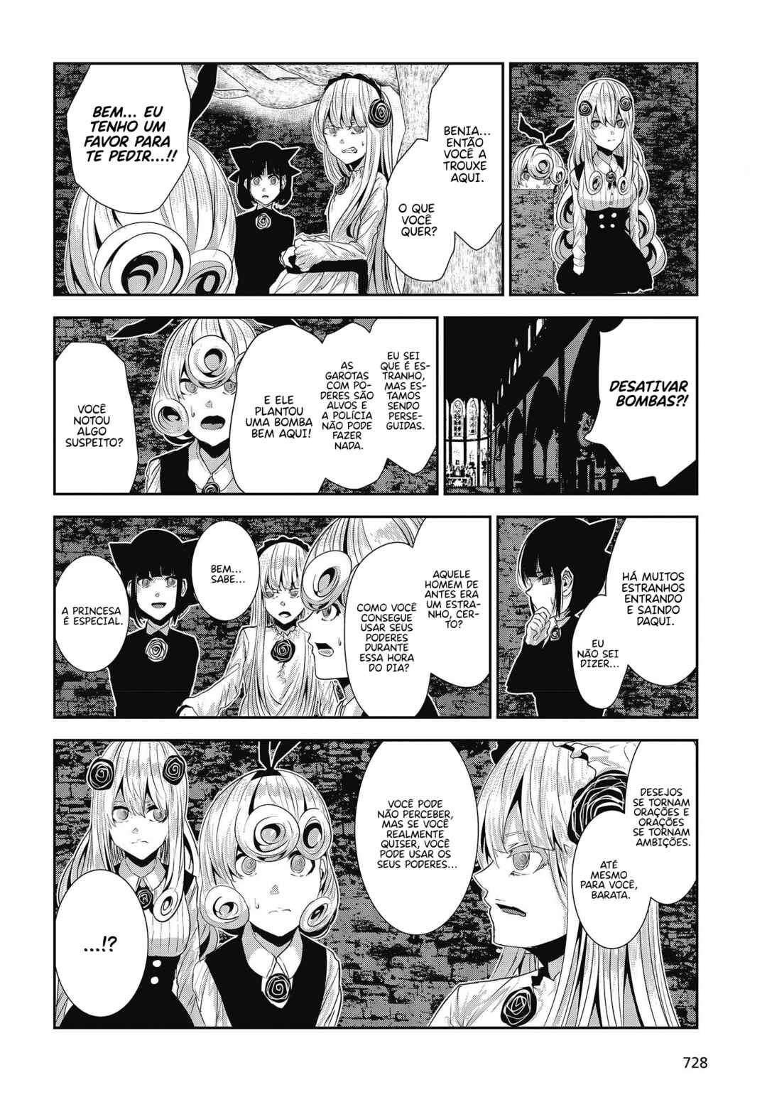 Coffee Moon Chapter 27 - Page 15
