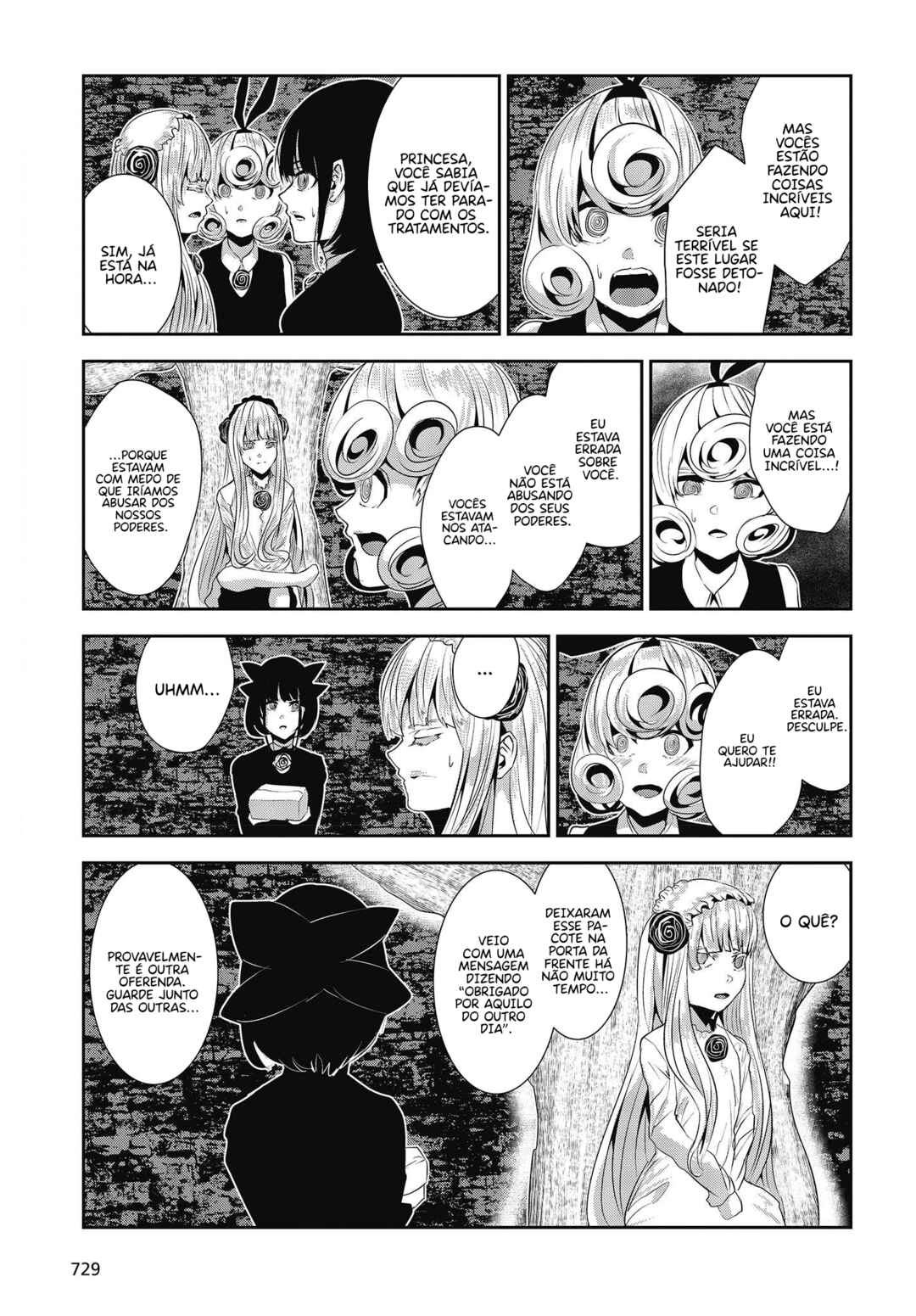 Coffee Moon Chapter 27 - Page 16
