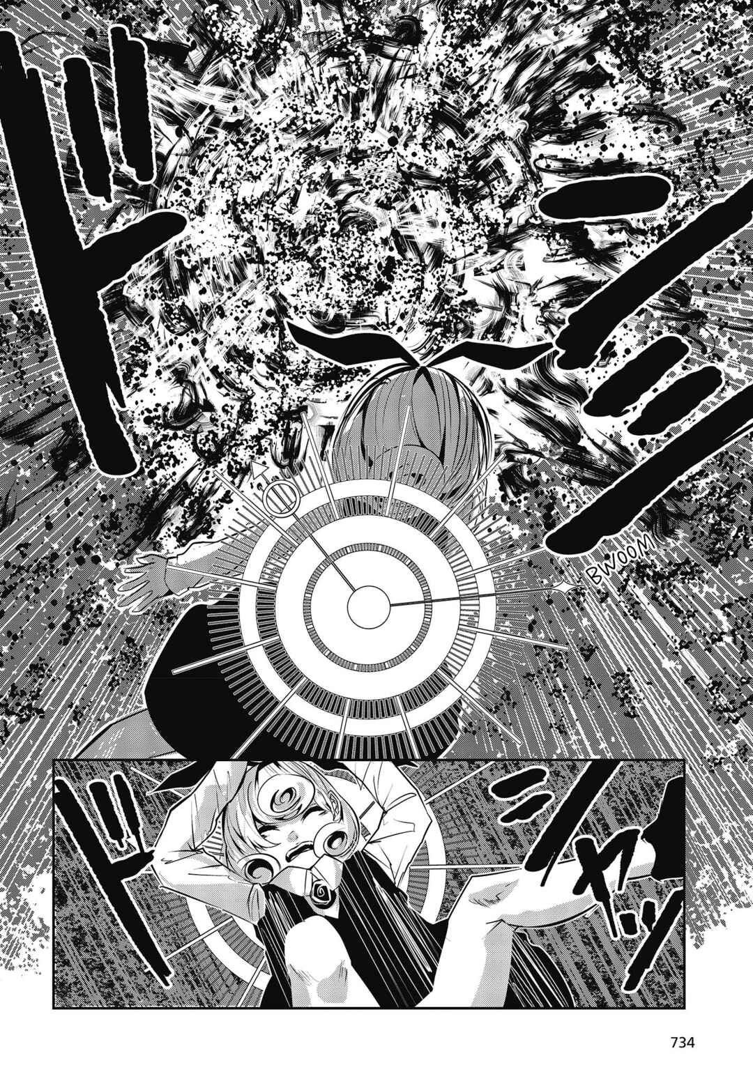 Coffee Moon Chapter 27 - Page 21