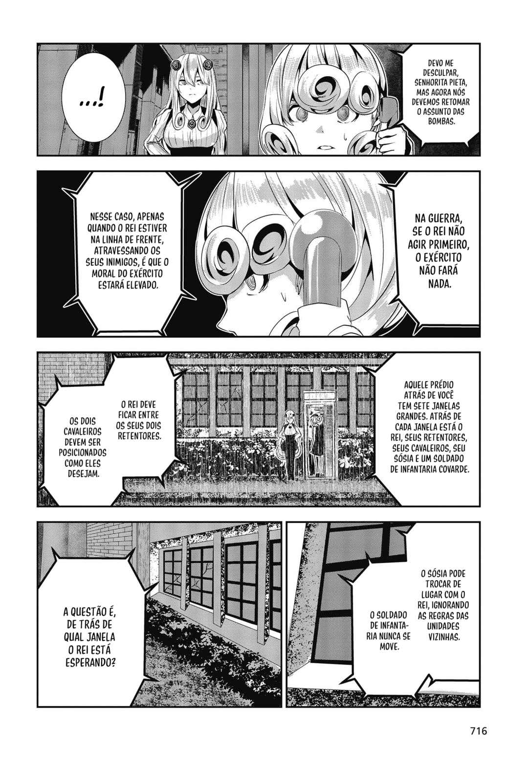 Coffee Moon Chapter 27 - Page 3