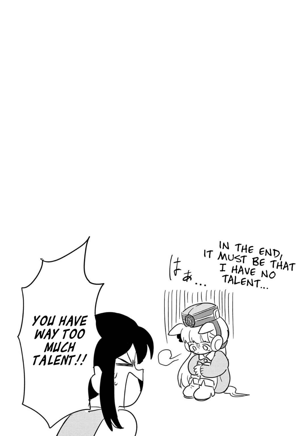 Umamusume - Pretty Derby PisuPisu☆SupiSupi - Golshi-chan Chapter 26 - Page 16