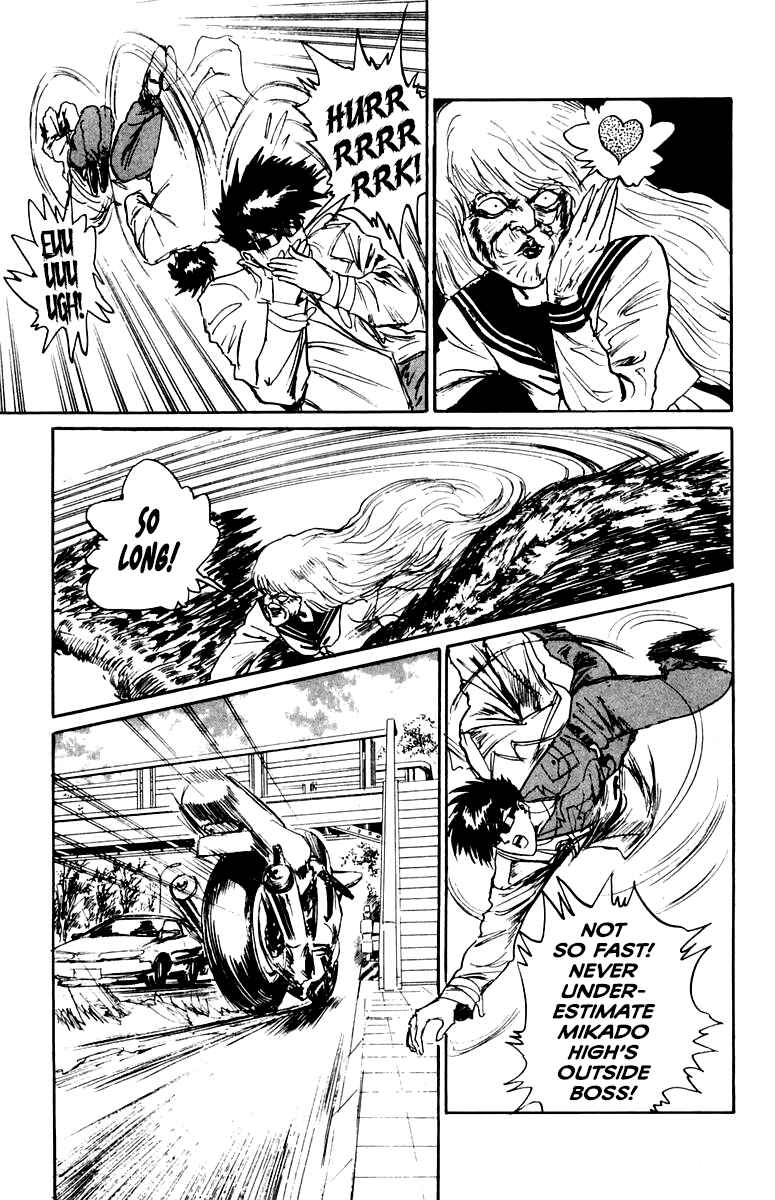 Makai Gakuen Chapter 70 - Page 7