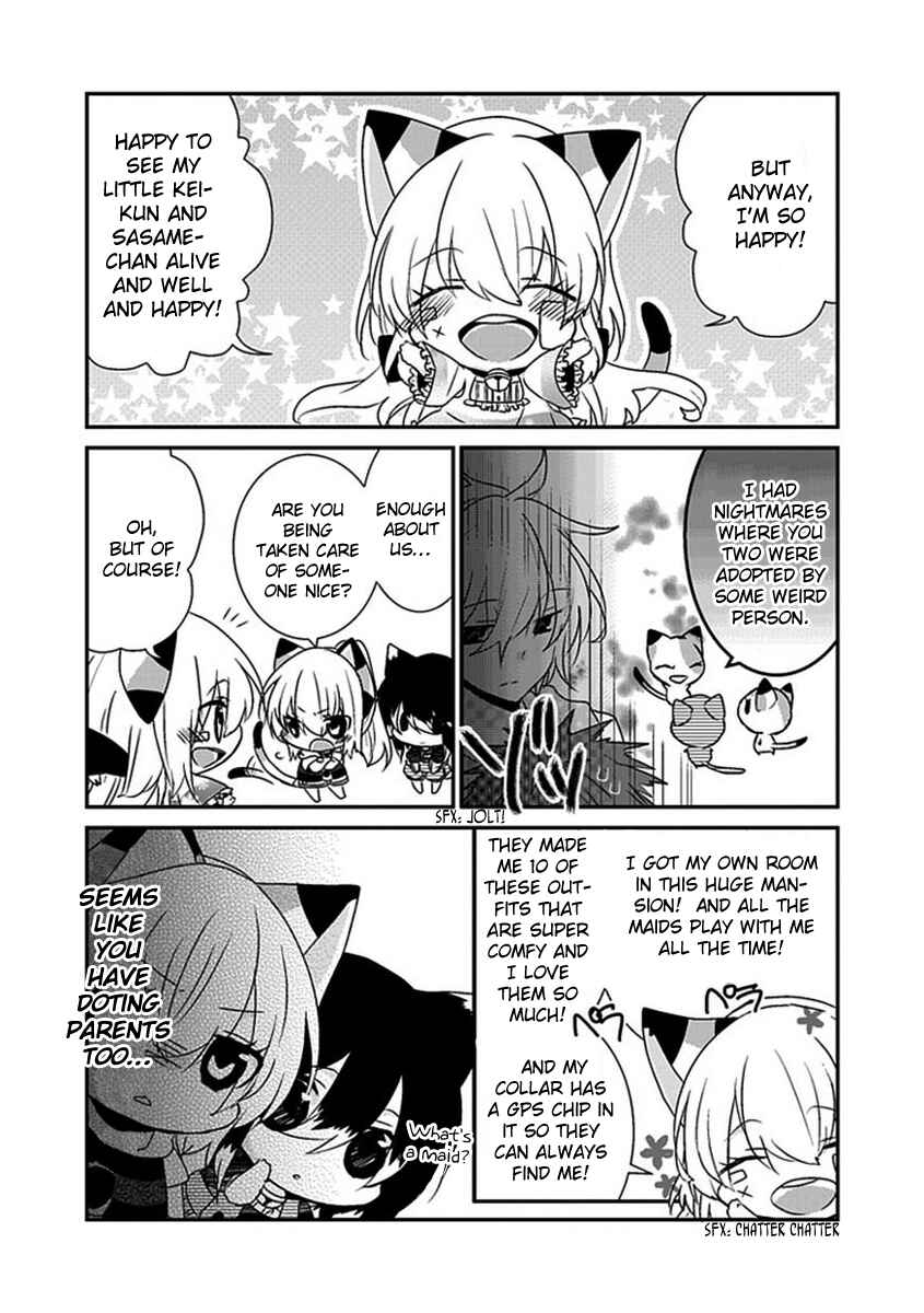 Nukozuke! Chapter 38 - Page 6