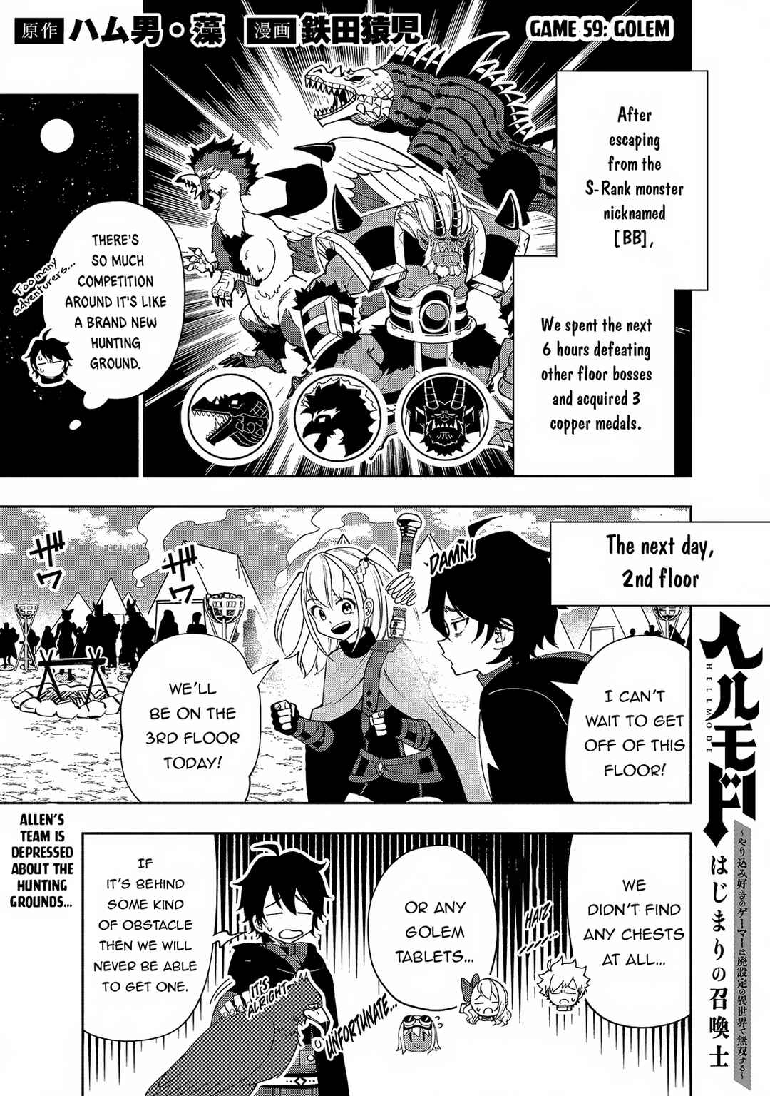 Hell Mode: Yarikomi Suki no Gamer wa Haisettei no Isekai de Musou Suru—Hajimari no Shoukanshi Chapter 59 - Page 2