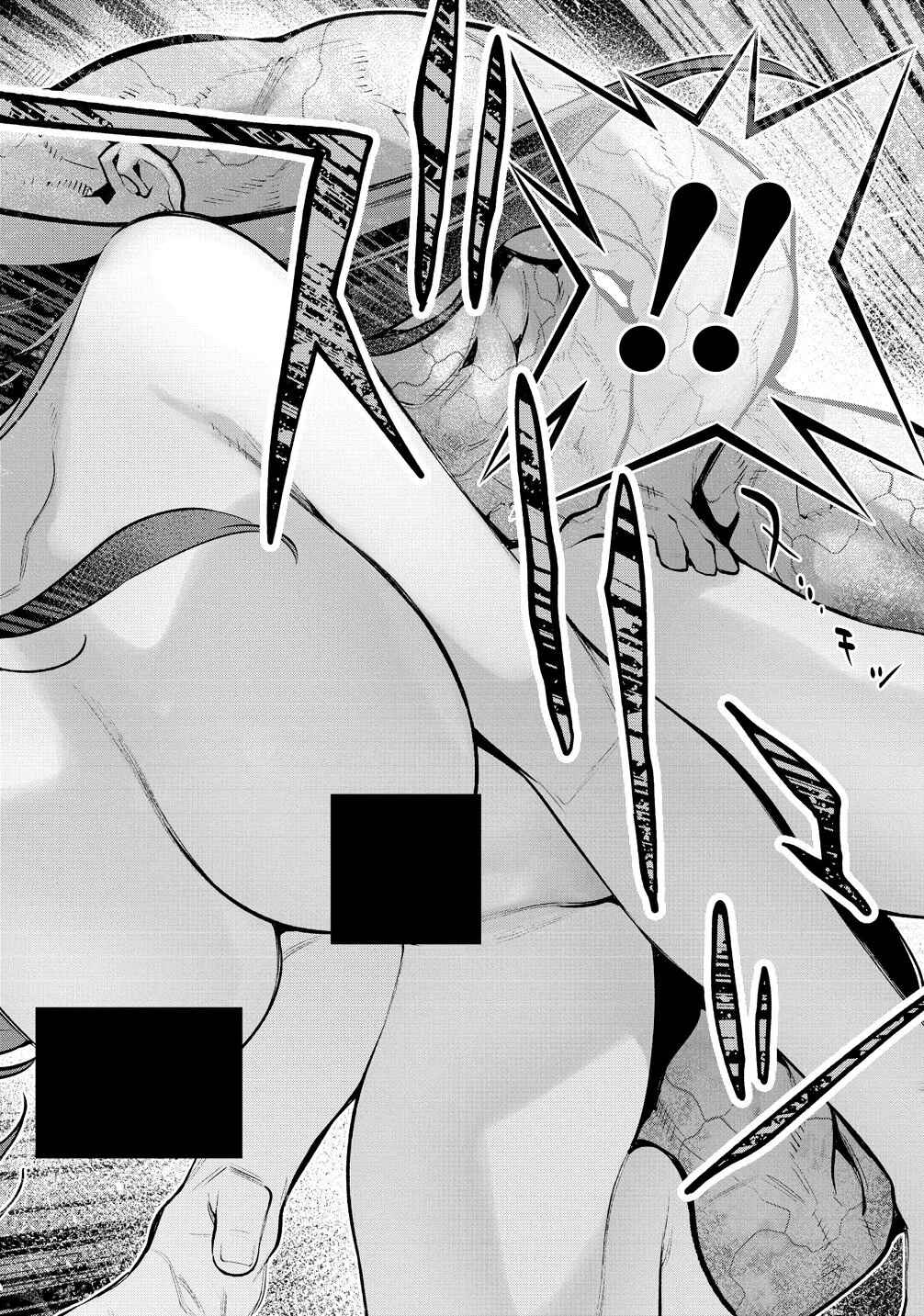 Girls Zombie Party Chapter 26 - Page 15