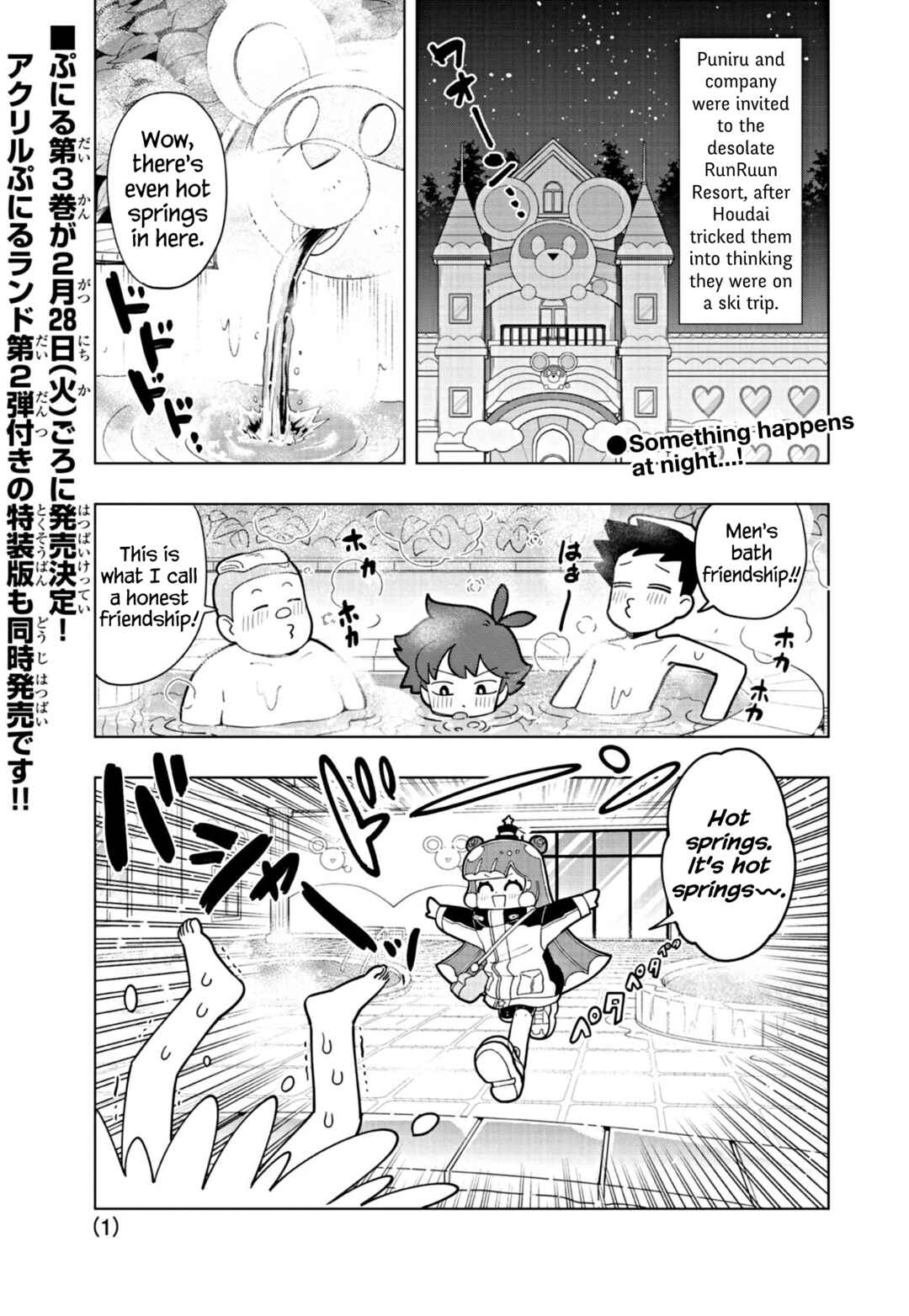 Puniru wa Kawaii Slime Chapter 33 - Page 1