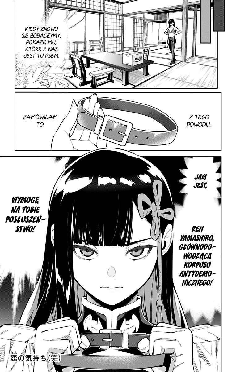 Mato Seihei no Slave Chapter 65.5 - Page 6