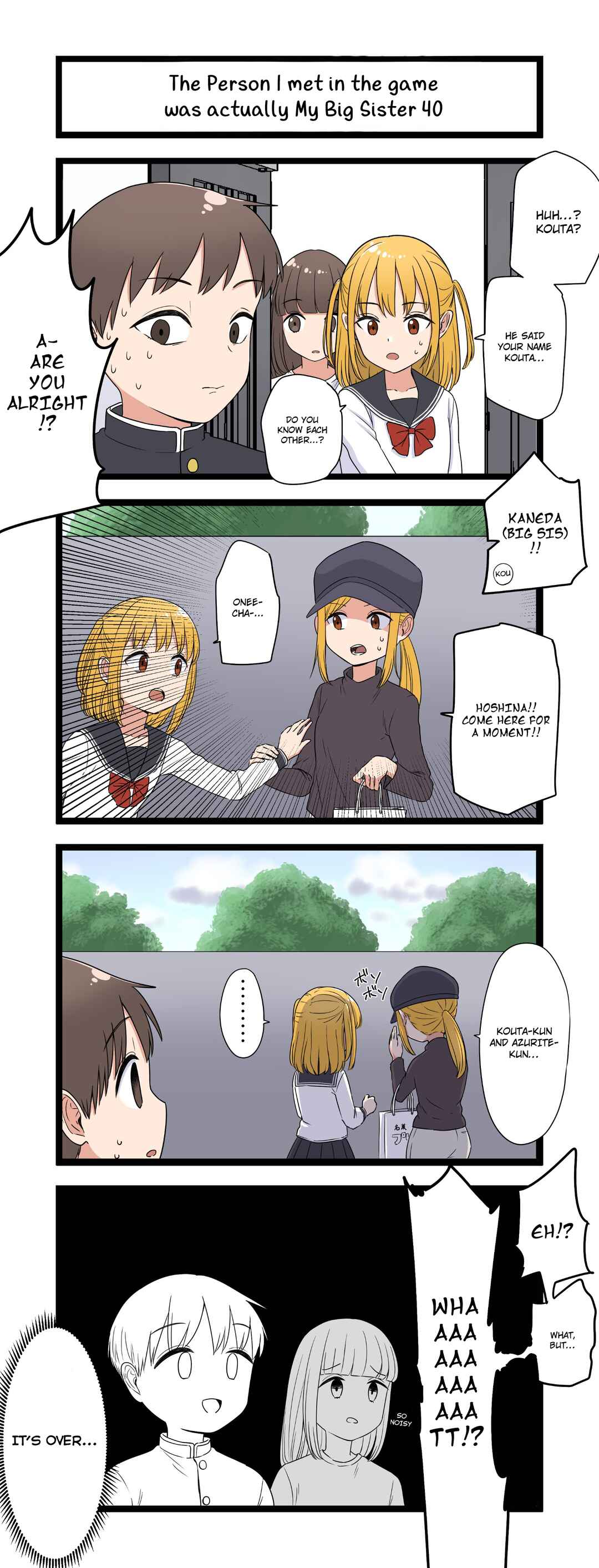 Fukuzatsu na Kyoudai no 4koma Chapter 40 - Page 1
