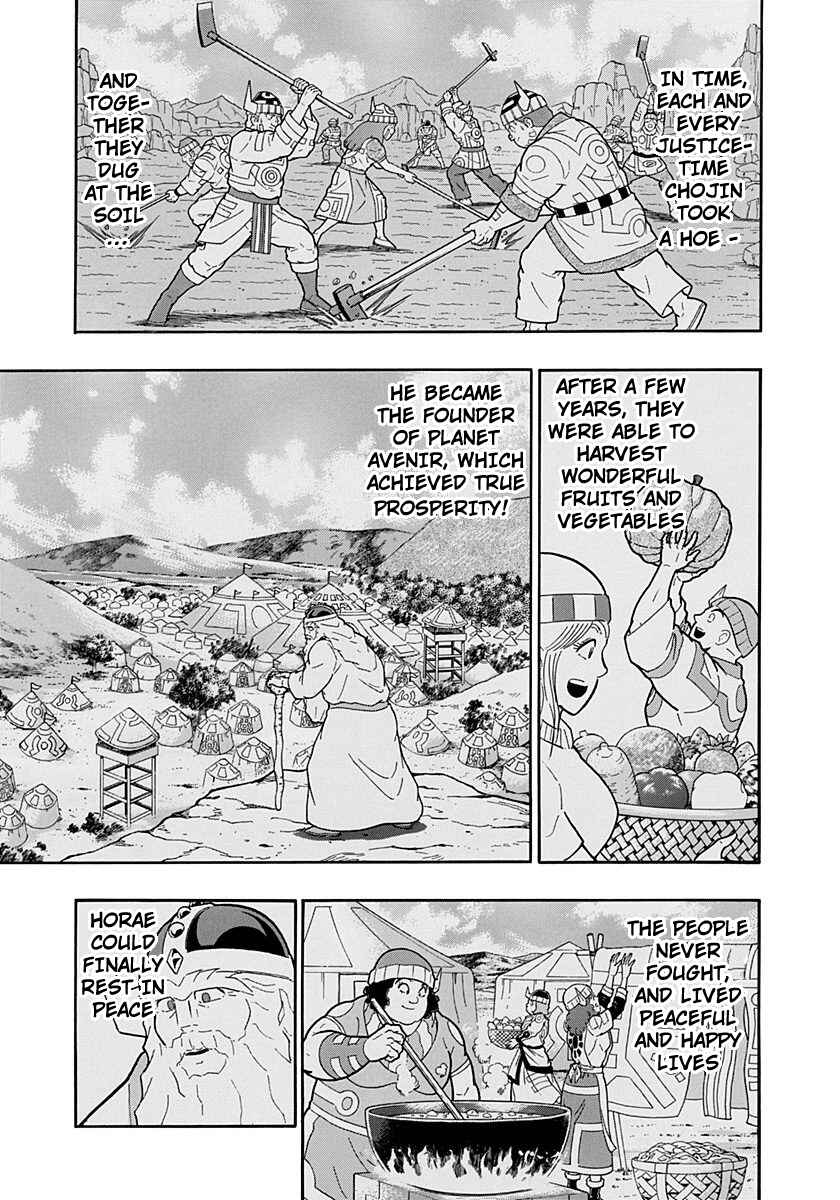 Kinnikuman II-Sei: Ultimate Chojin Tag Arc Chapter 227 - Page 11