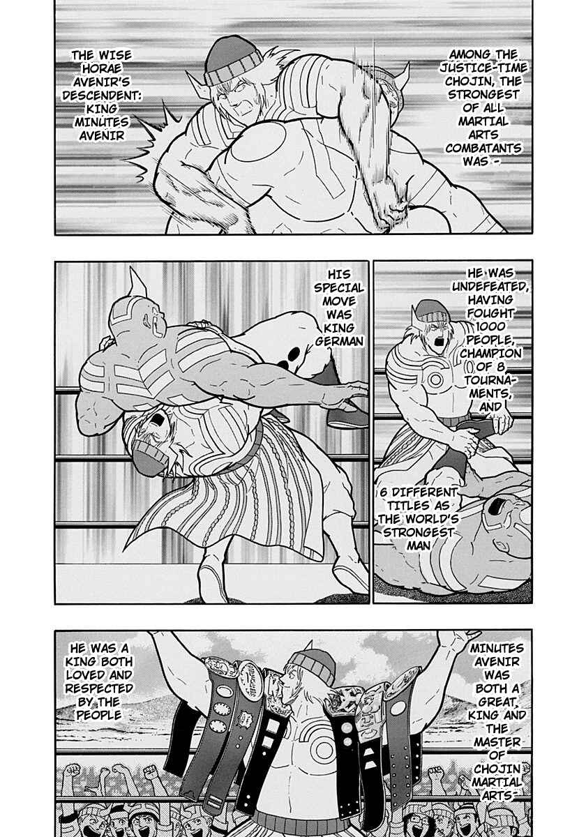 Kinnikuman II-Sei: Ultimate Chojin Tag Arc Chapter 227 - Page 13