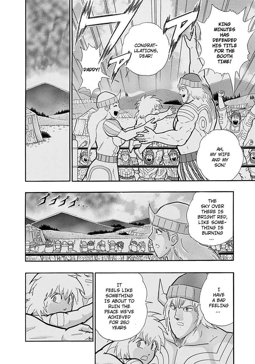 Kinnikuman II-Sei: Ultimate Chojin Tag Arc Chapter 227 - Page 14
