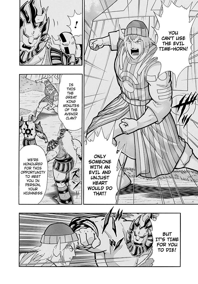 Kinnikuman II-Sei: Ultimate Chojin Tag Arc Chapter 227 - Page 16