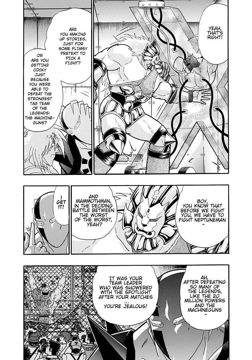 Kinnikuman II-Sei: Ultimate Chojin Tag Arc Chapter 227 - Page 3