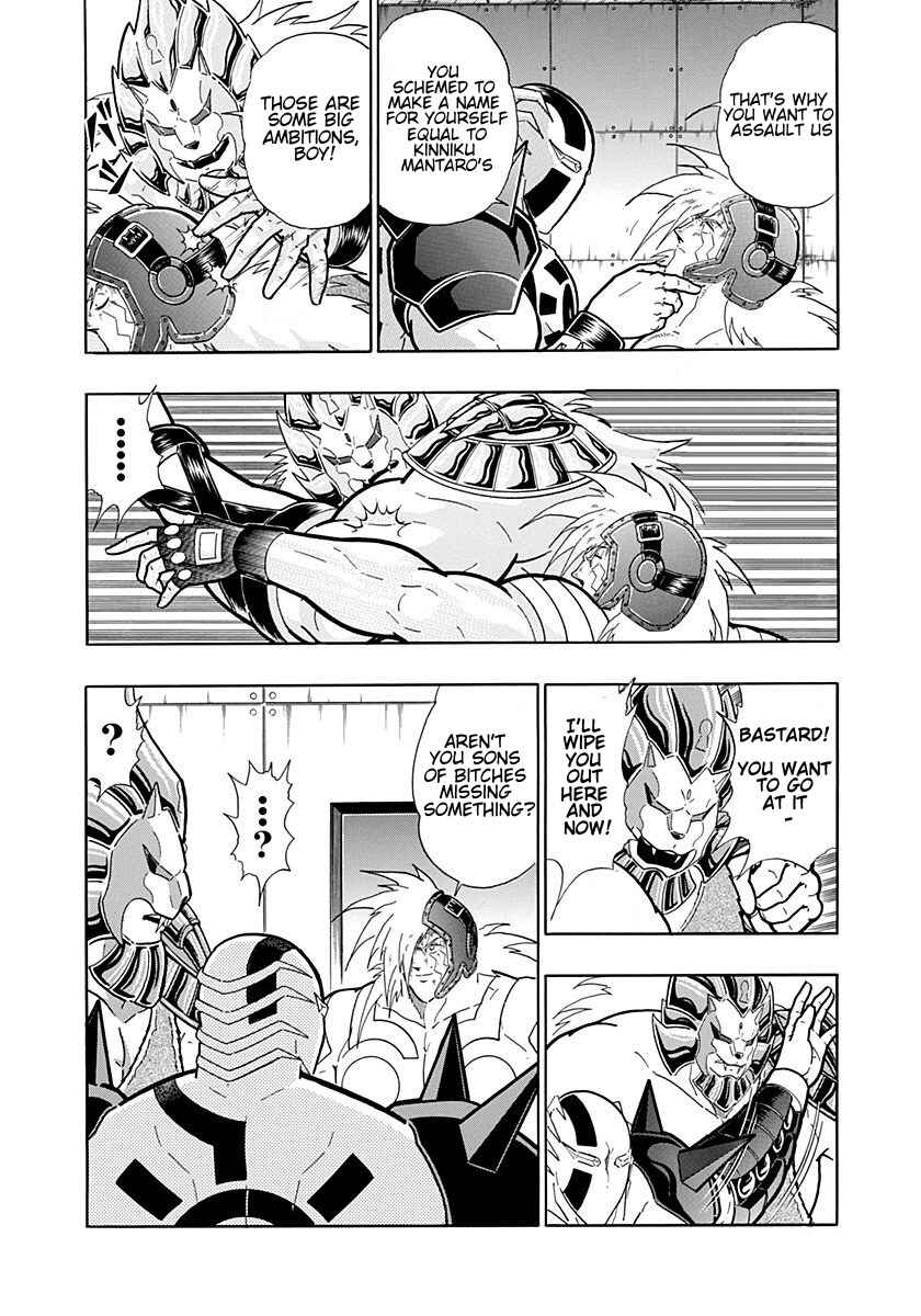 Kinnikuman II-Sei: Ultimate Chojin Tag Arc Chapter 227 - Page 4