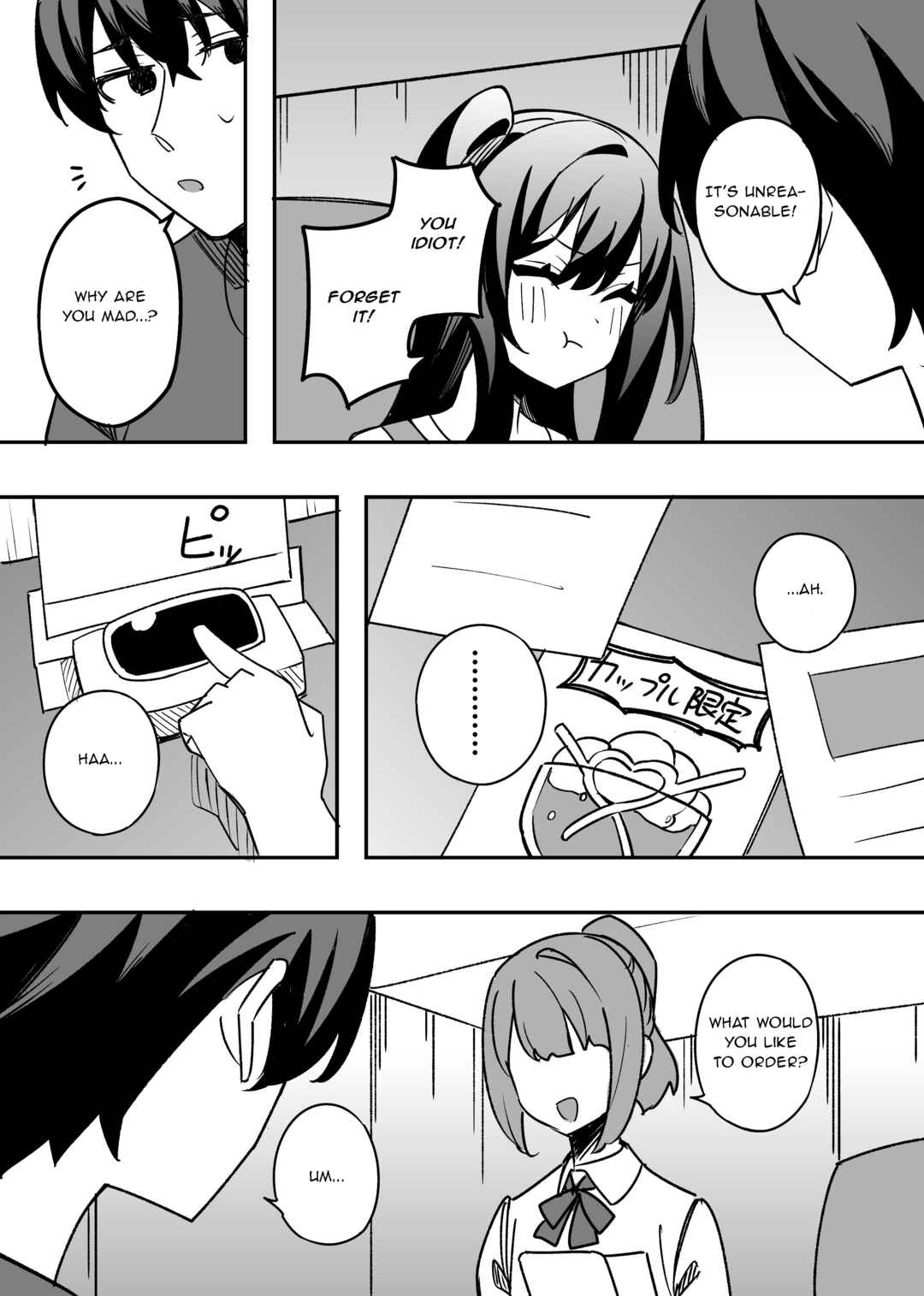 Gakuen Tanmoshi Chapter 32 - Page 3