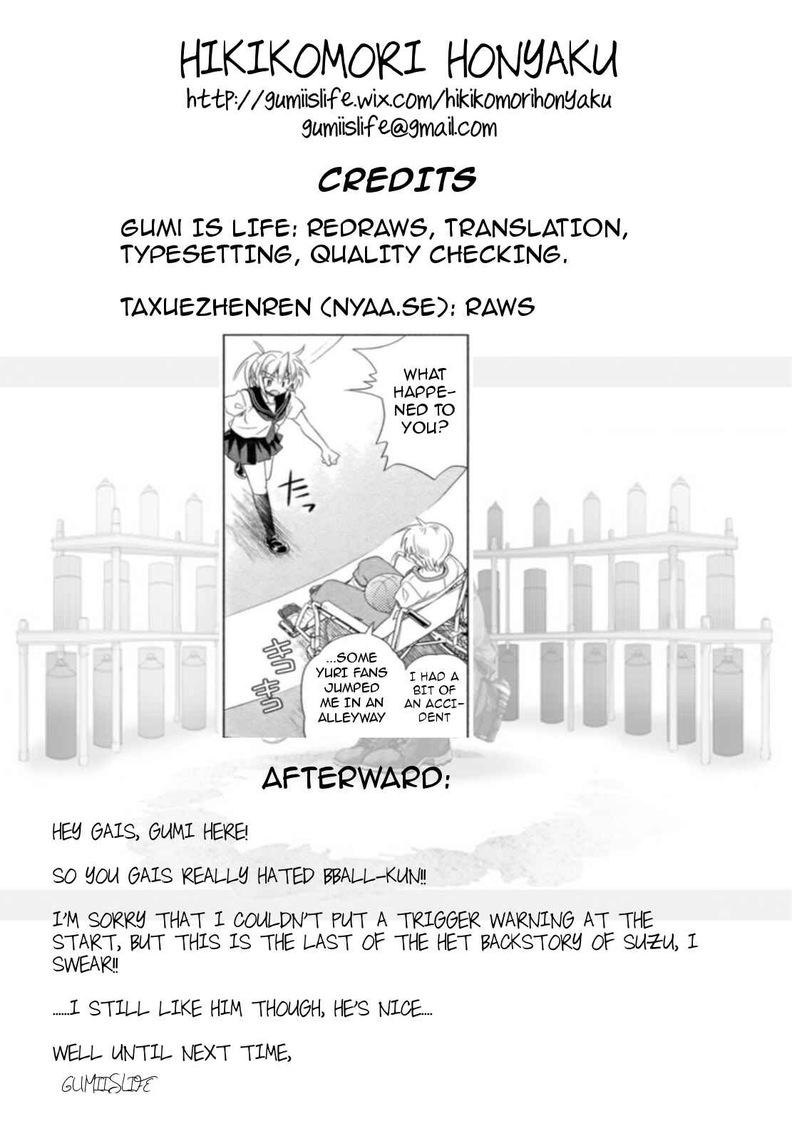Transistor Teaset ~Denki Gairozu~ Chapter 14 - Page 23