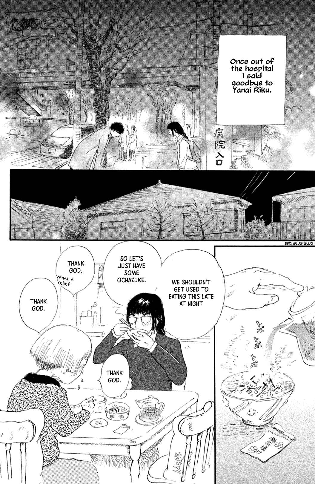 Yuria-sensei no Akai Ito Chapter 4 - Page 10