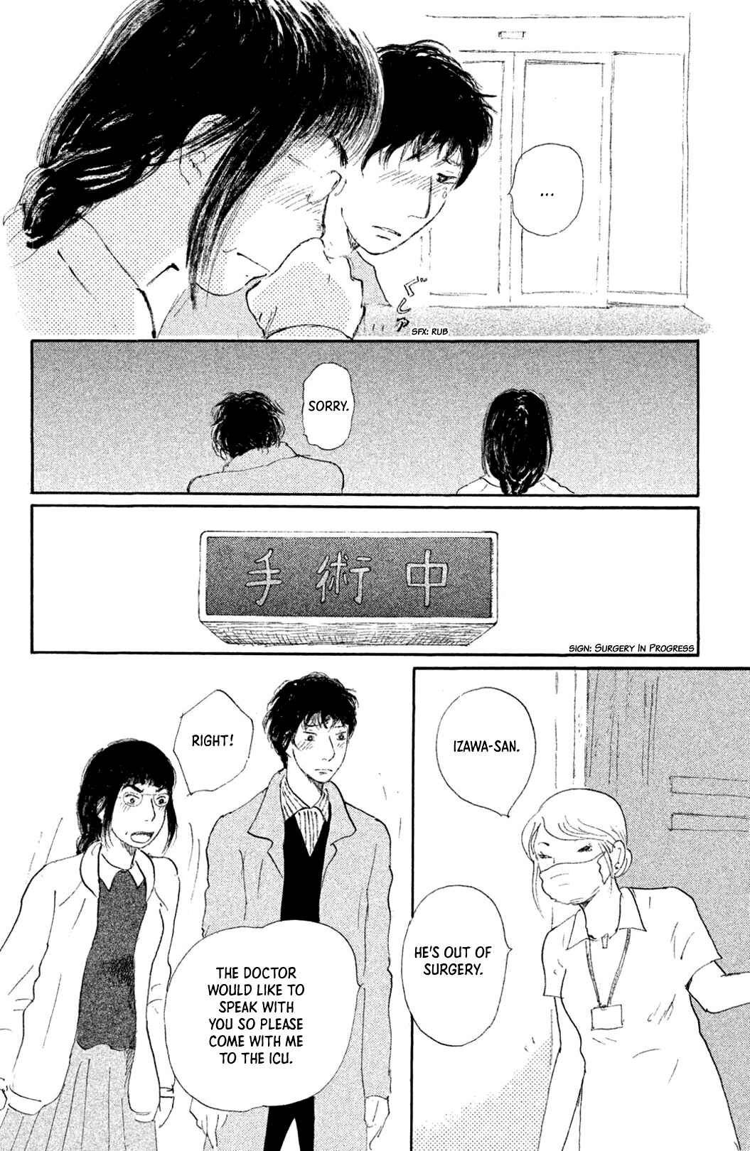 Yuria-sensei no Akai Ito Chapter 4 - Page 4