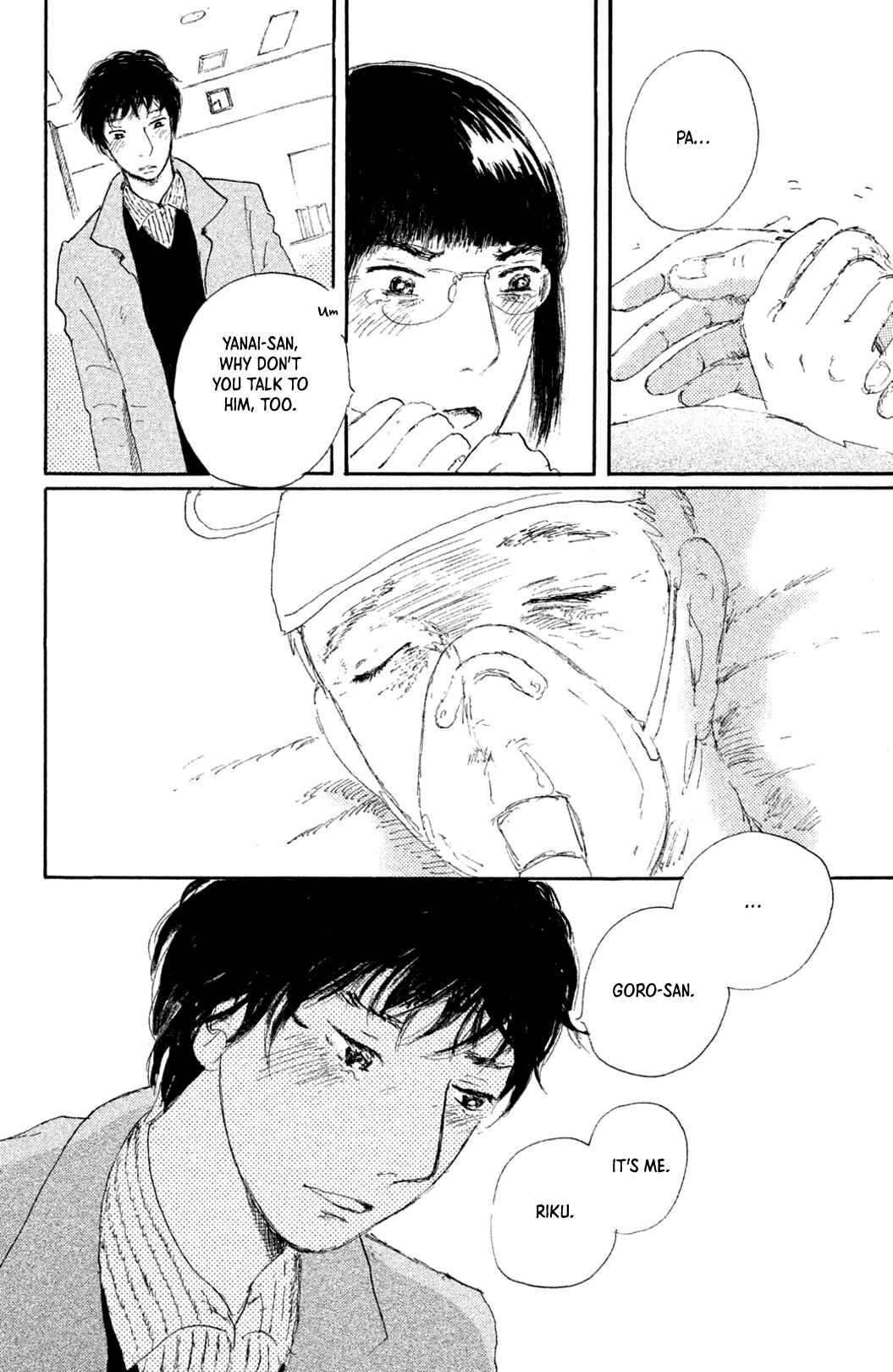 Yuria-sensei no Akai Ito Chapter 4 - Page 8