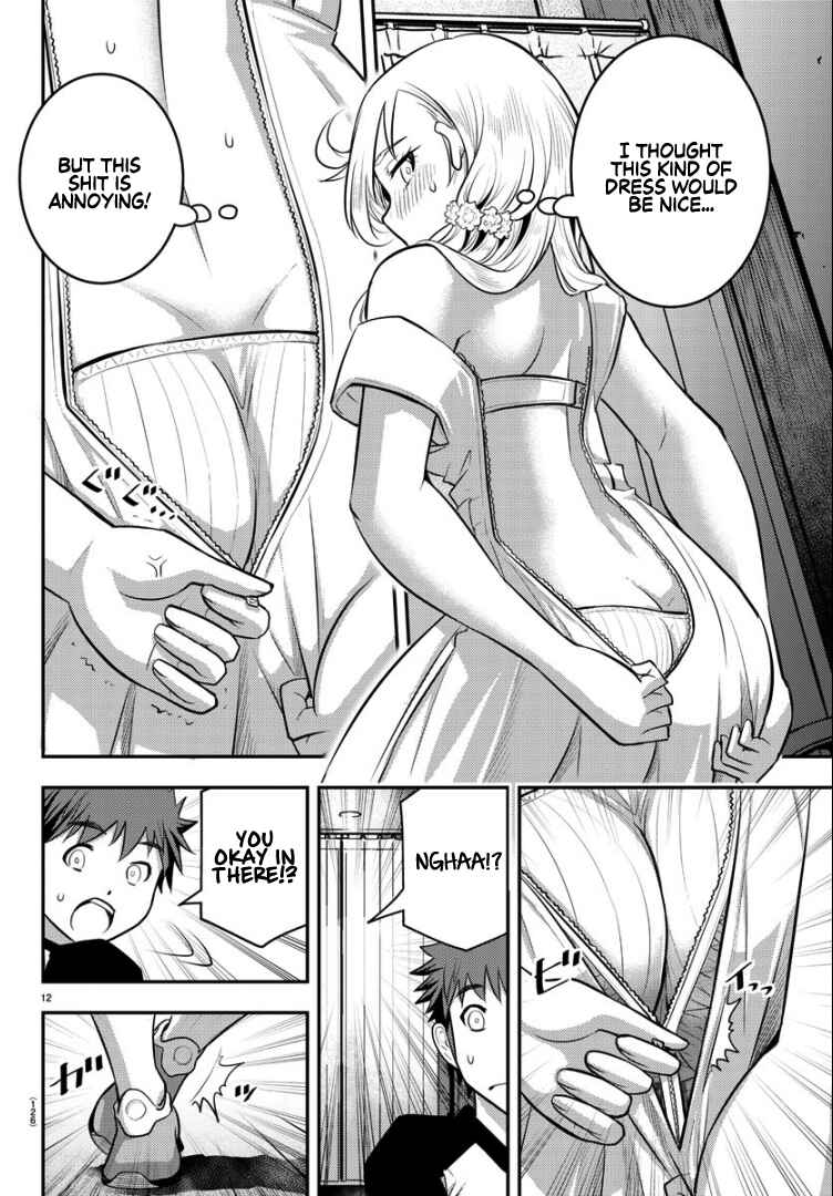 Yankee JK Kuzuhana-chan Chapter 20 - Page 14