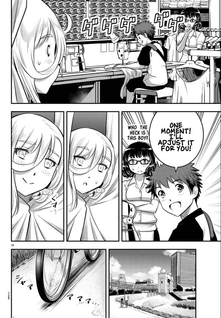 Yankee JK Kuzuhana-chan Chapter 20 - Page 16