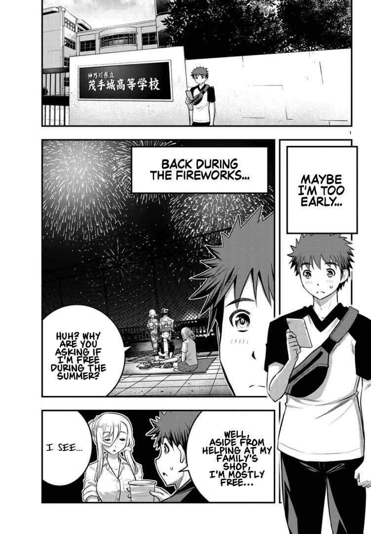 Yankee JK Kuzuhana-chan Chapter 20 - Page 3