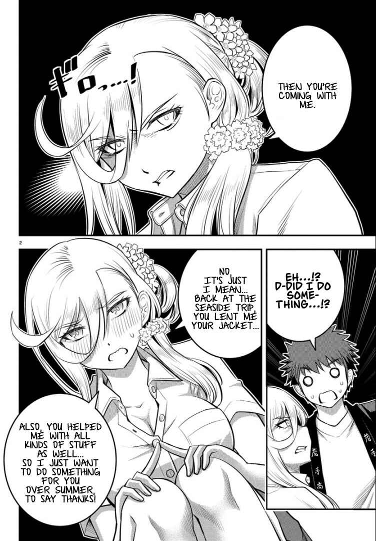 Yankee JK Kuzuhana-chan Chapter 20 - Page 4