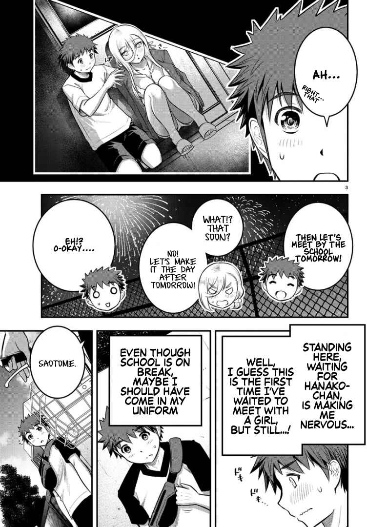 Yankee JK Kuzuhana-chan Chapter 20 - Page 5