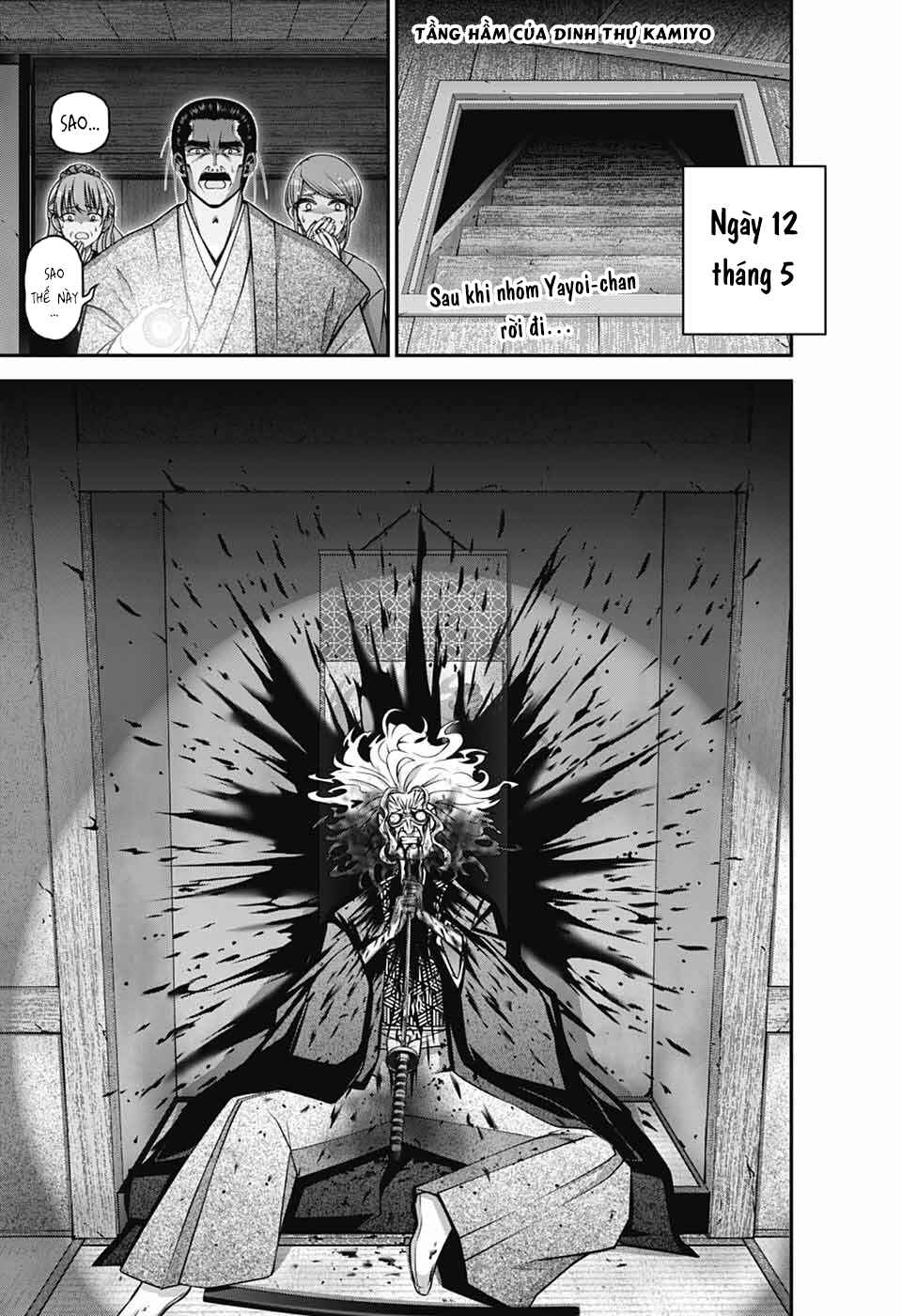 Dark Gathering Chapter 67 - Page 3