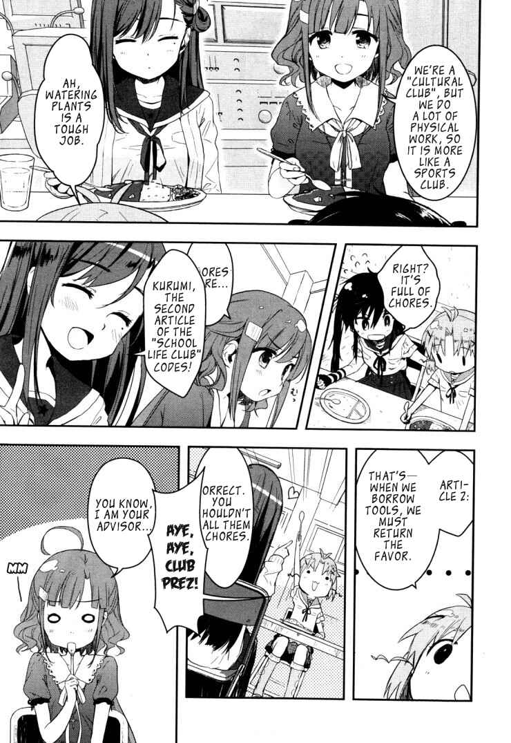 Gakkou-gurashi! Chapter 2 - Page 8