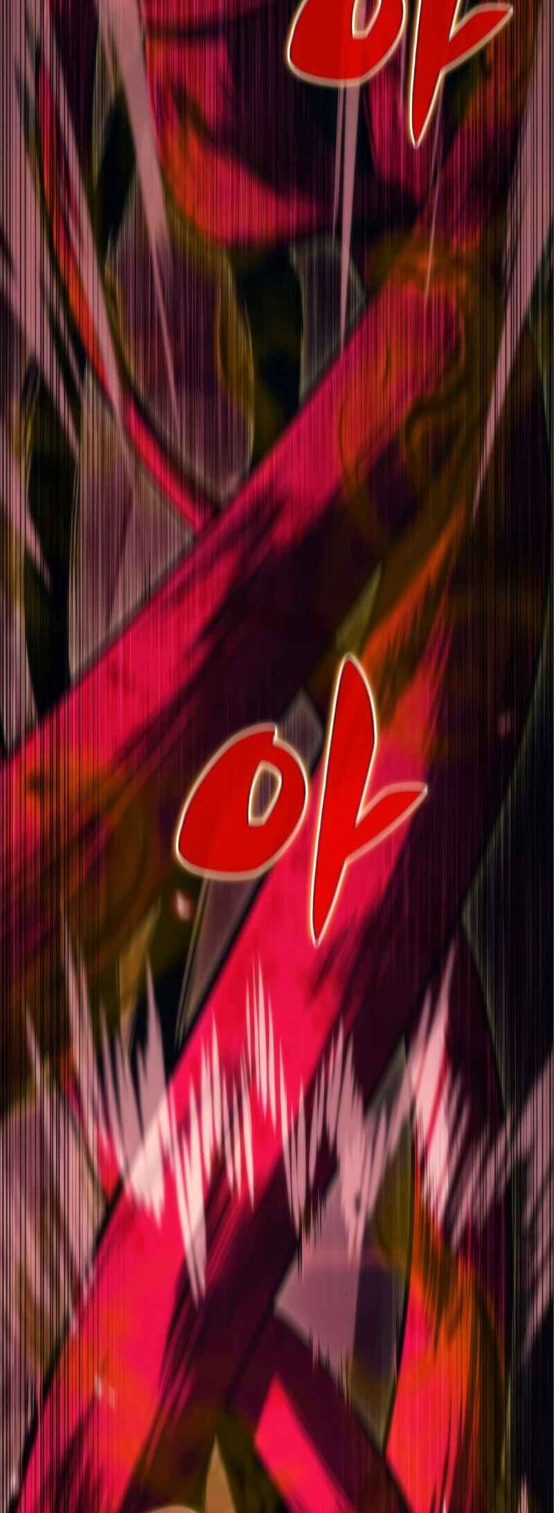 Na Honja Manlep Newbie Chapter 56 - Page 21