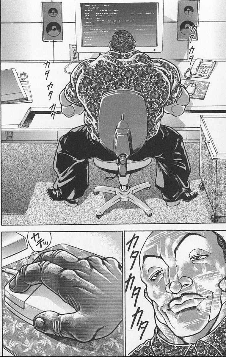 New Grappler Baki Chapter 98 - Page 17