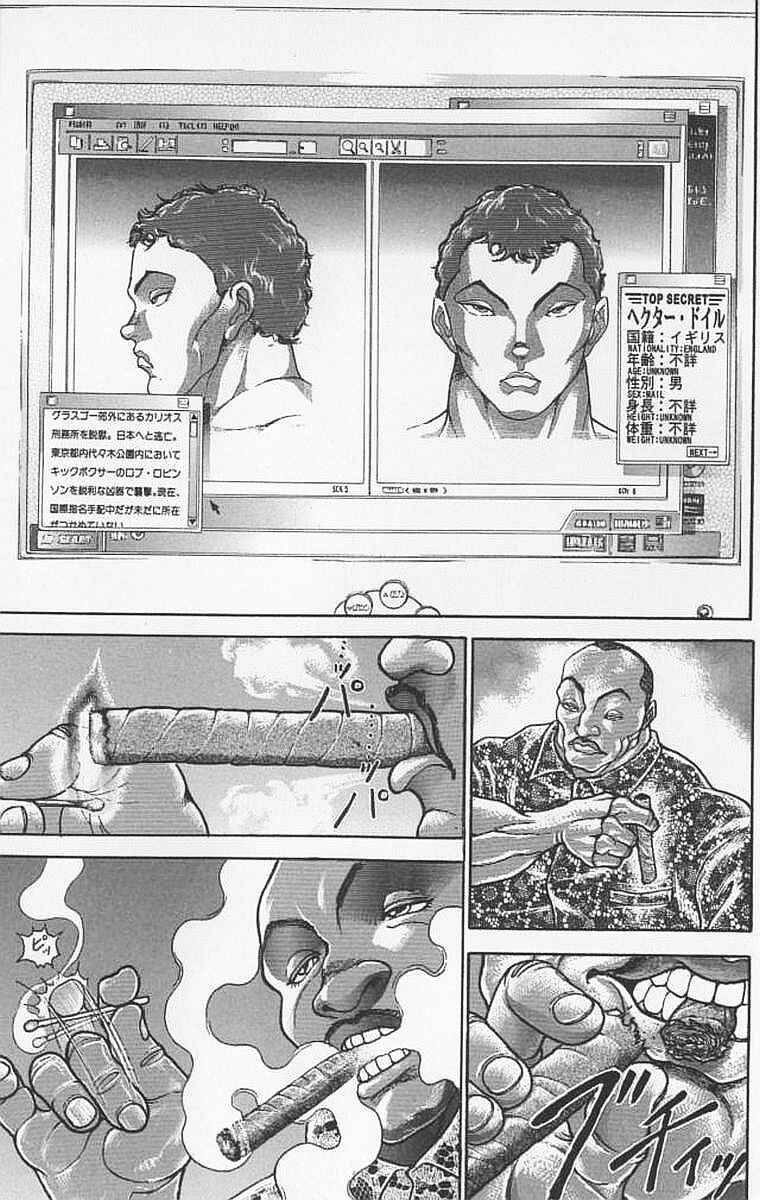 New Grappler Baki Chapter 98 - Page 18