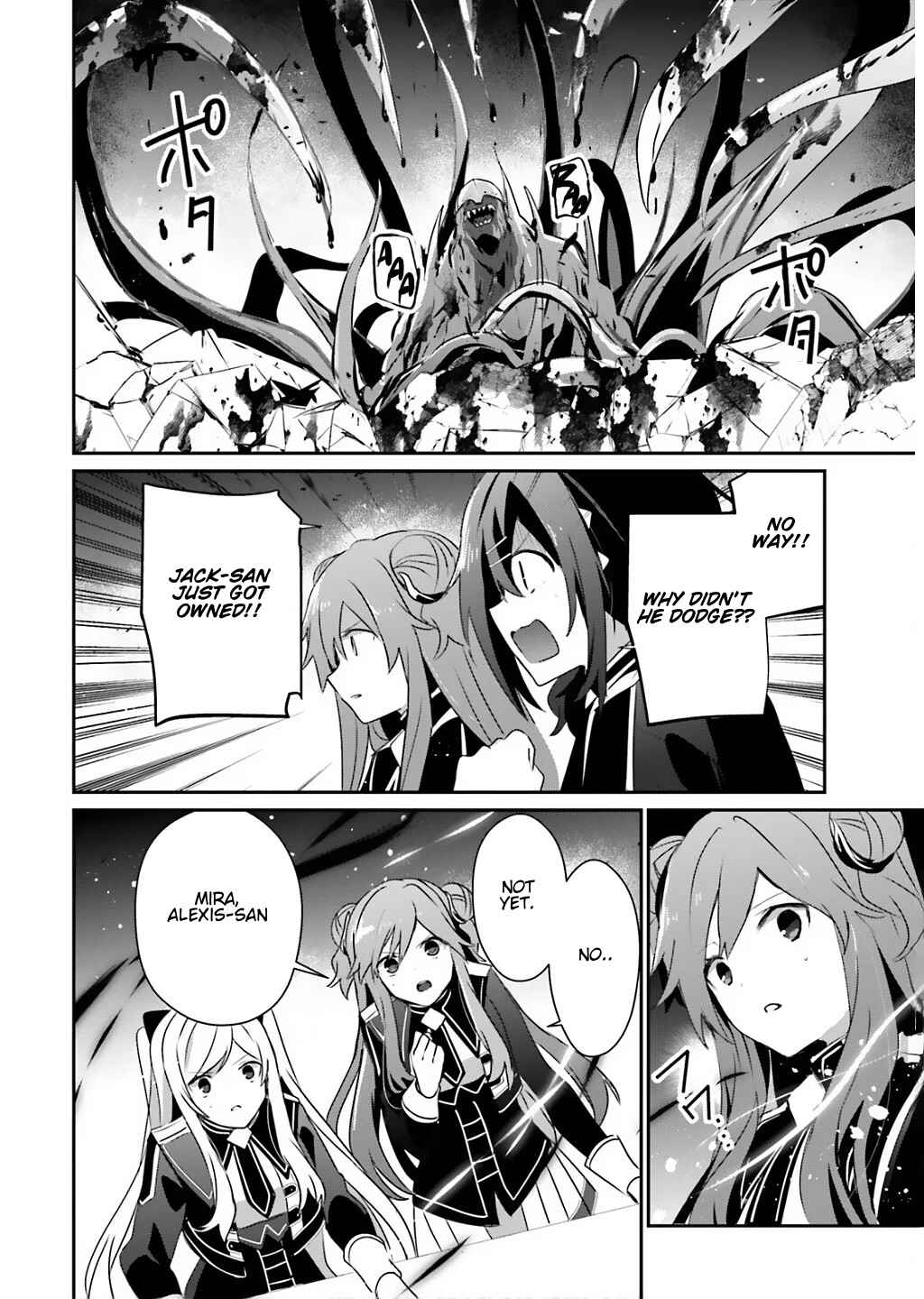 Kage no Jitsuryokusha ni Naritakute! Chapter 73.1 - Page 10